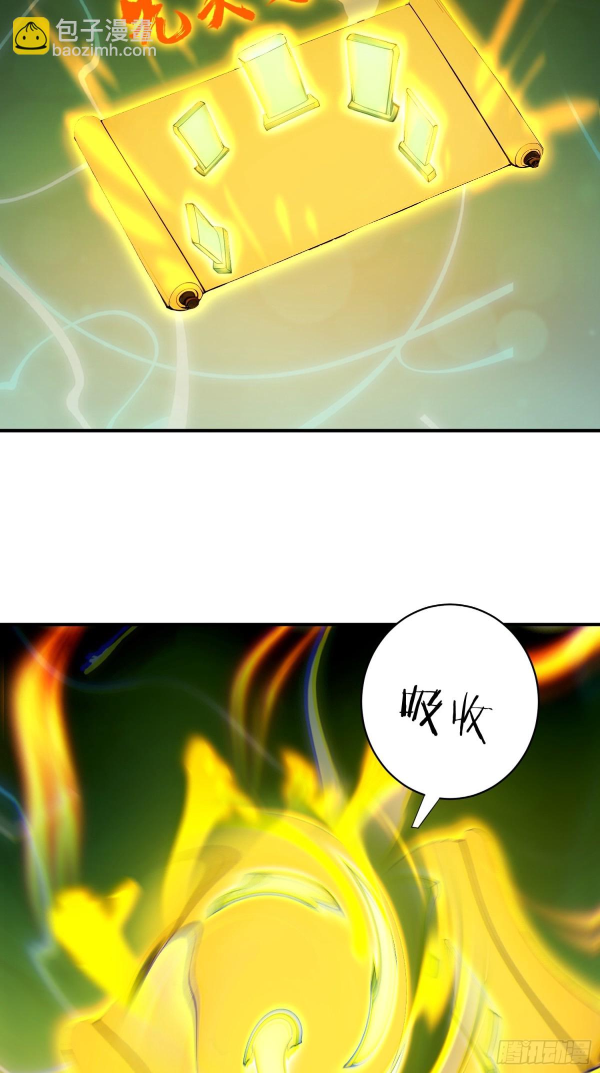 29   青莲居士(1/2)-第30话