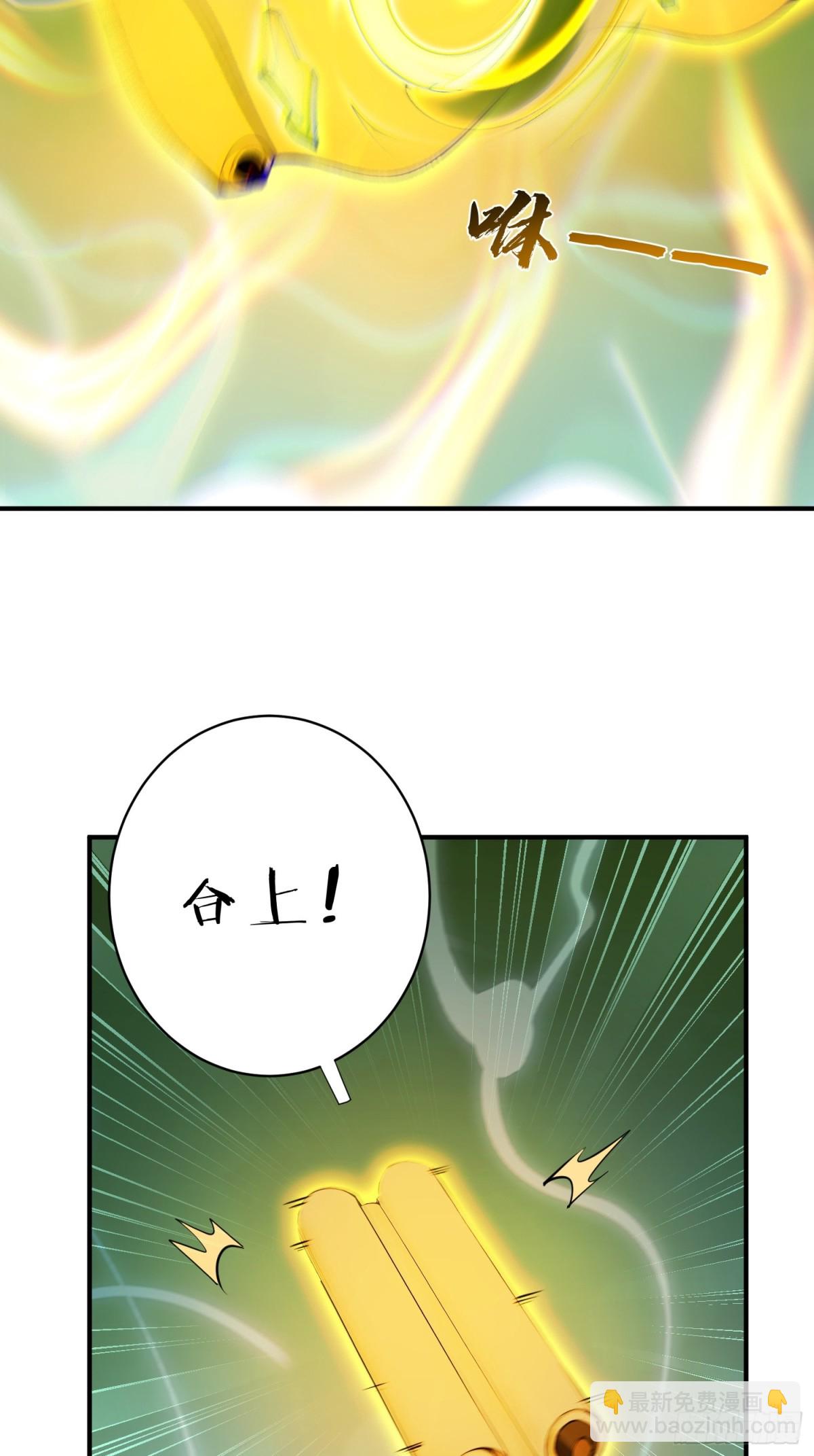 29   青莲居士(1/2)-第30话