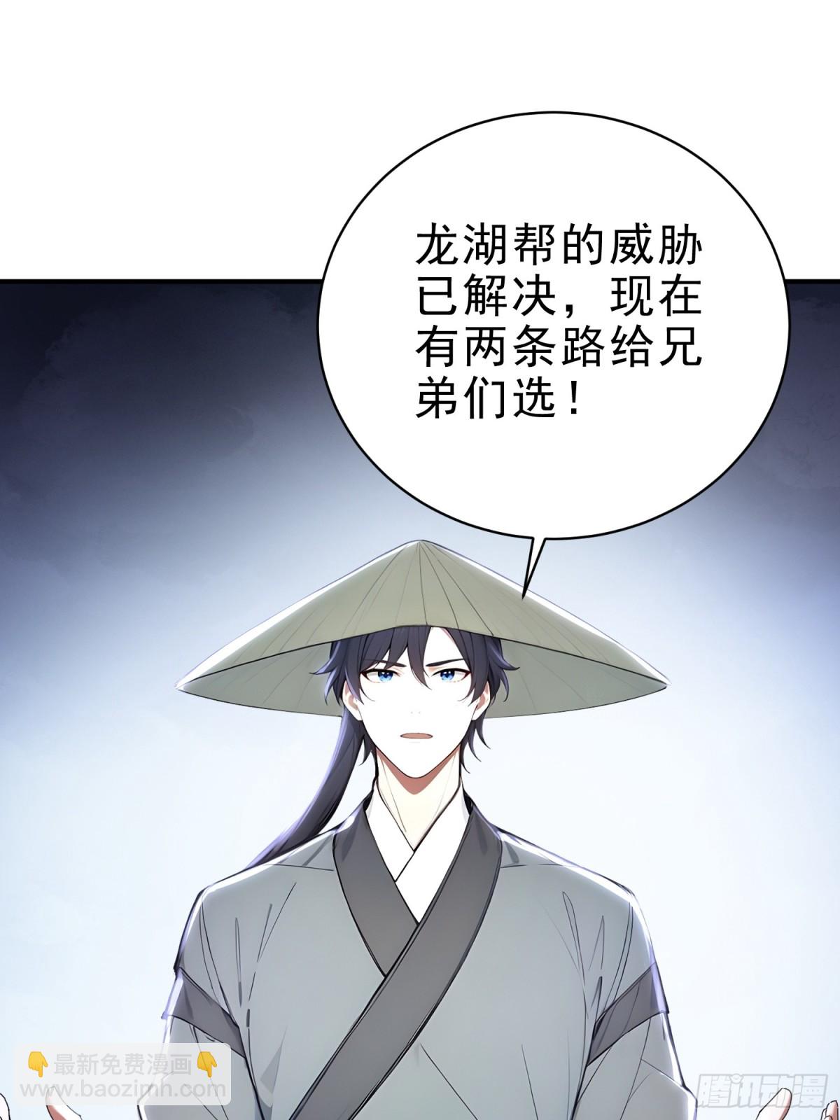 31  周子瑜，我记仇！(1/2)-第32话