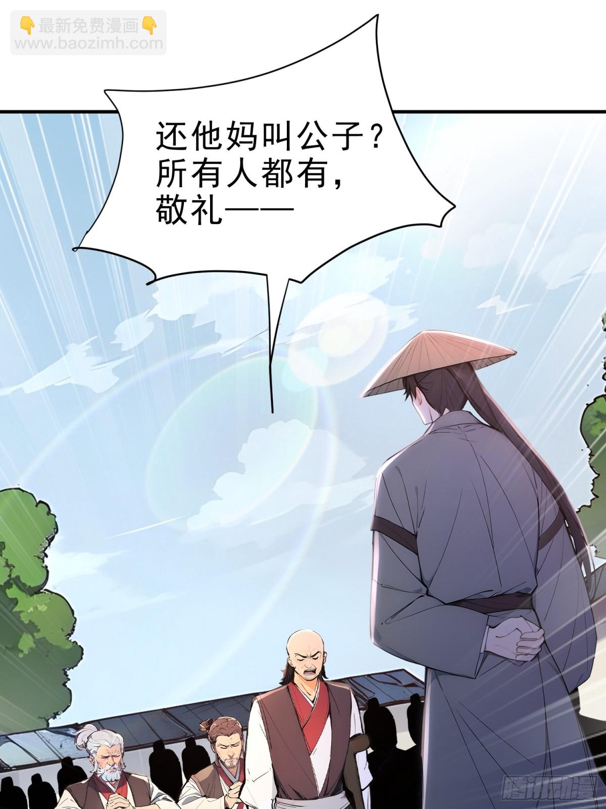 31  周子瑜，我记仇！(1/2)-第32话