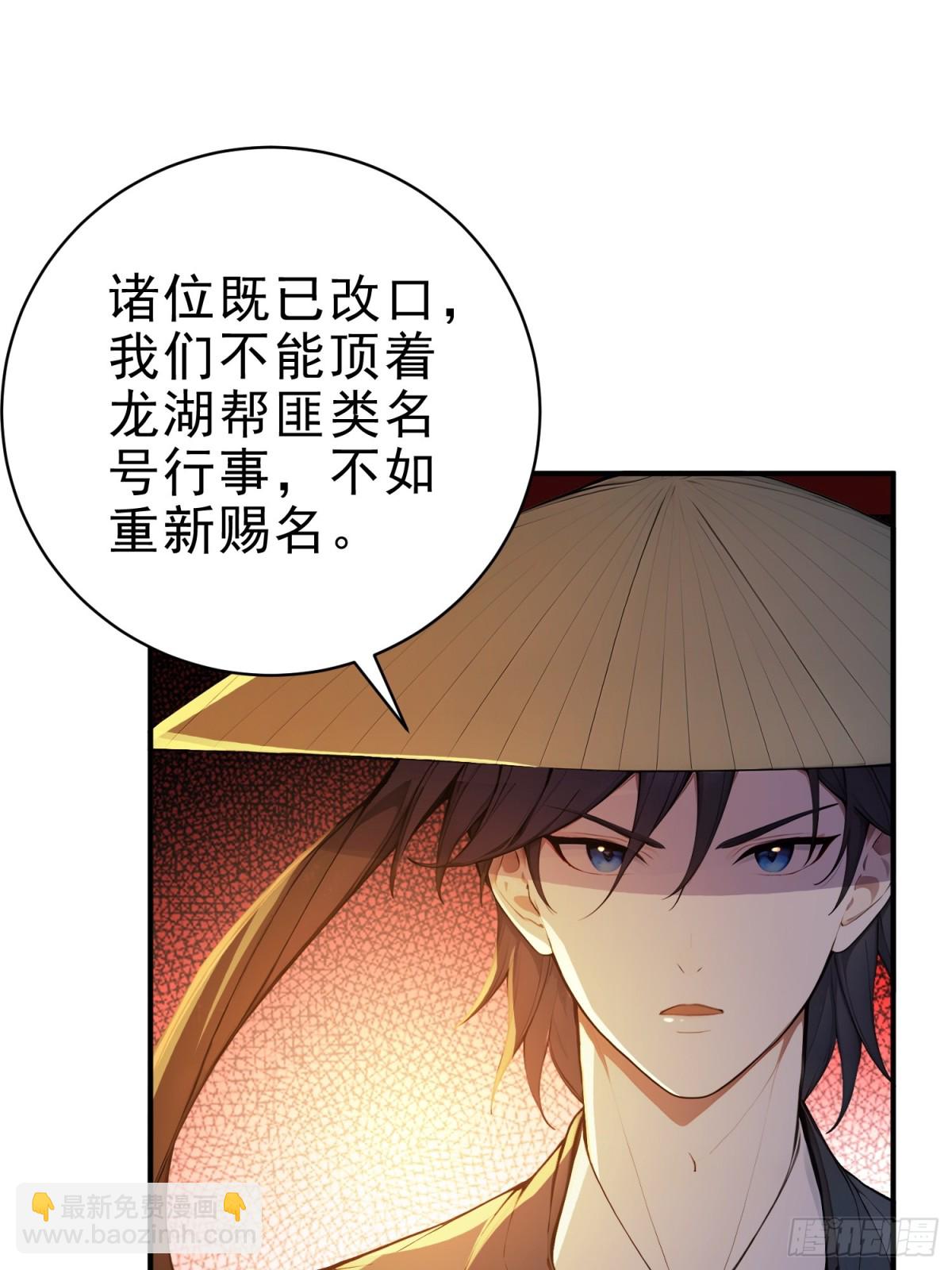 31  周子瑜，我记仇！(1/2)-第32话