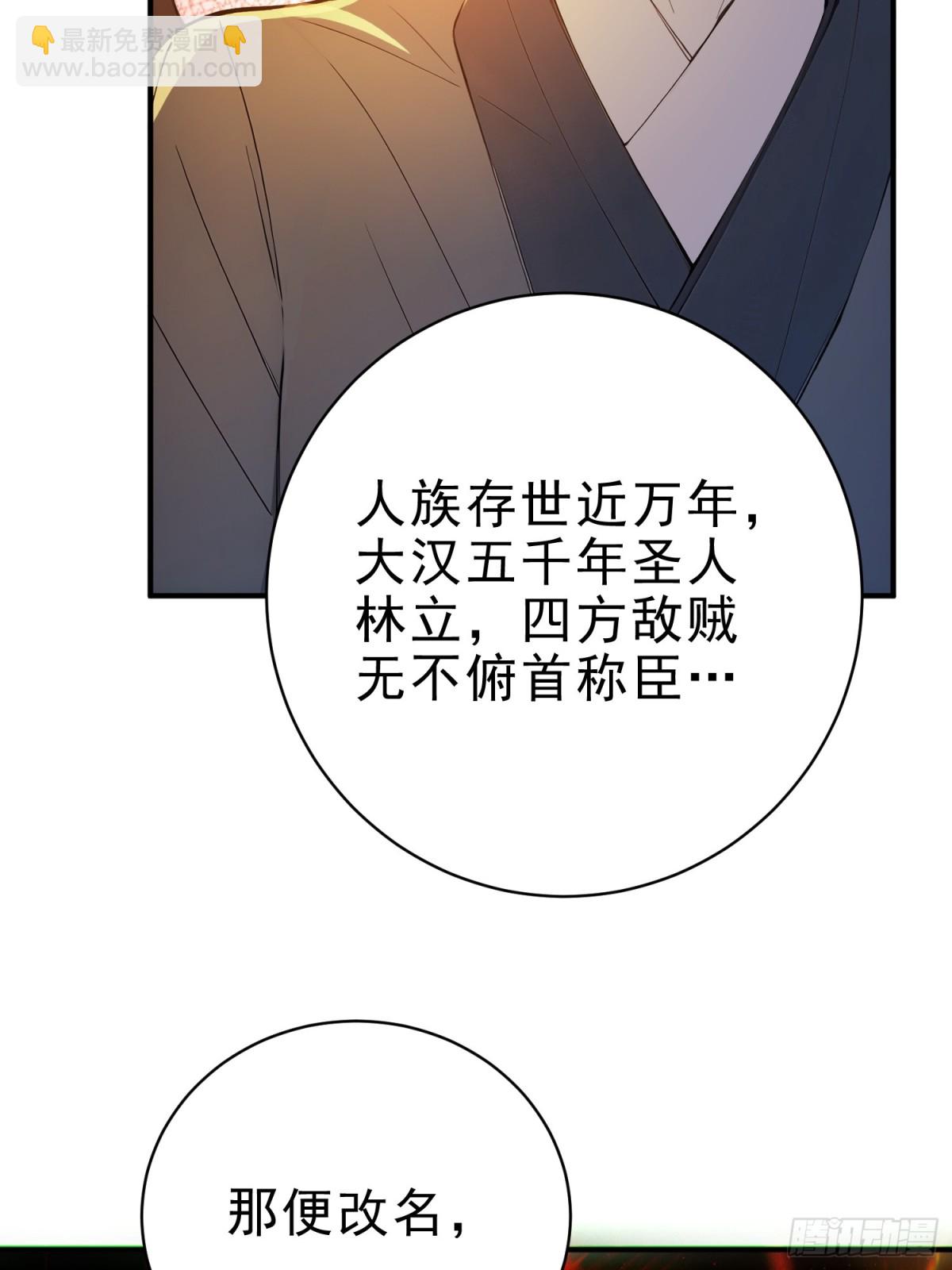 31  周子瑜，我记仇！(1/2)-第32话