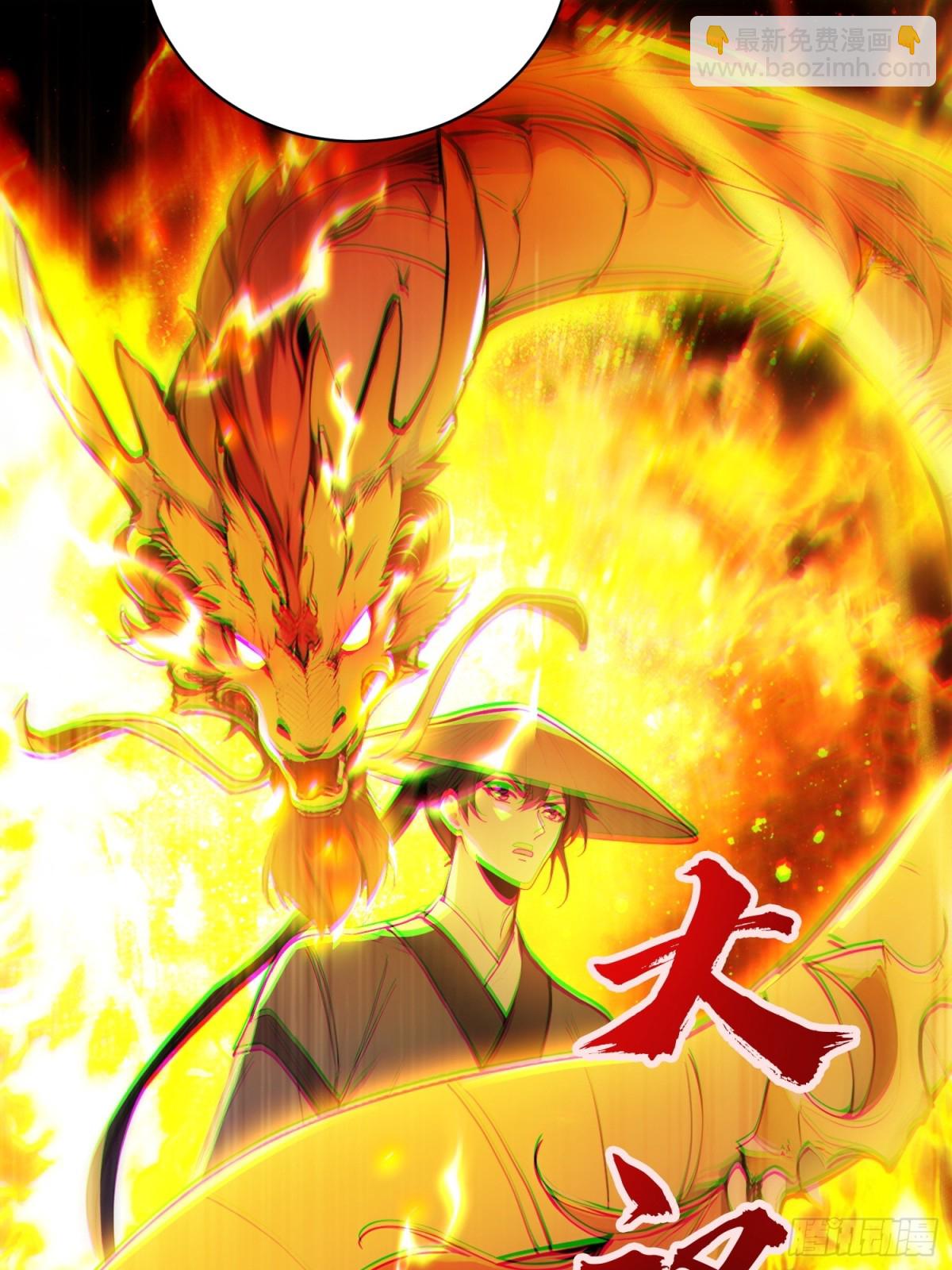 31  周子瑜，我记仇！(1/2)-第32话