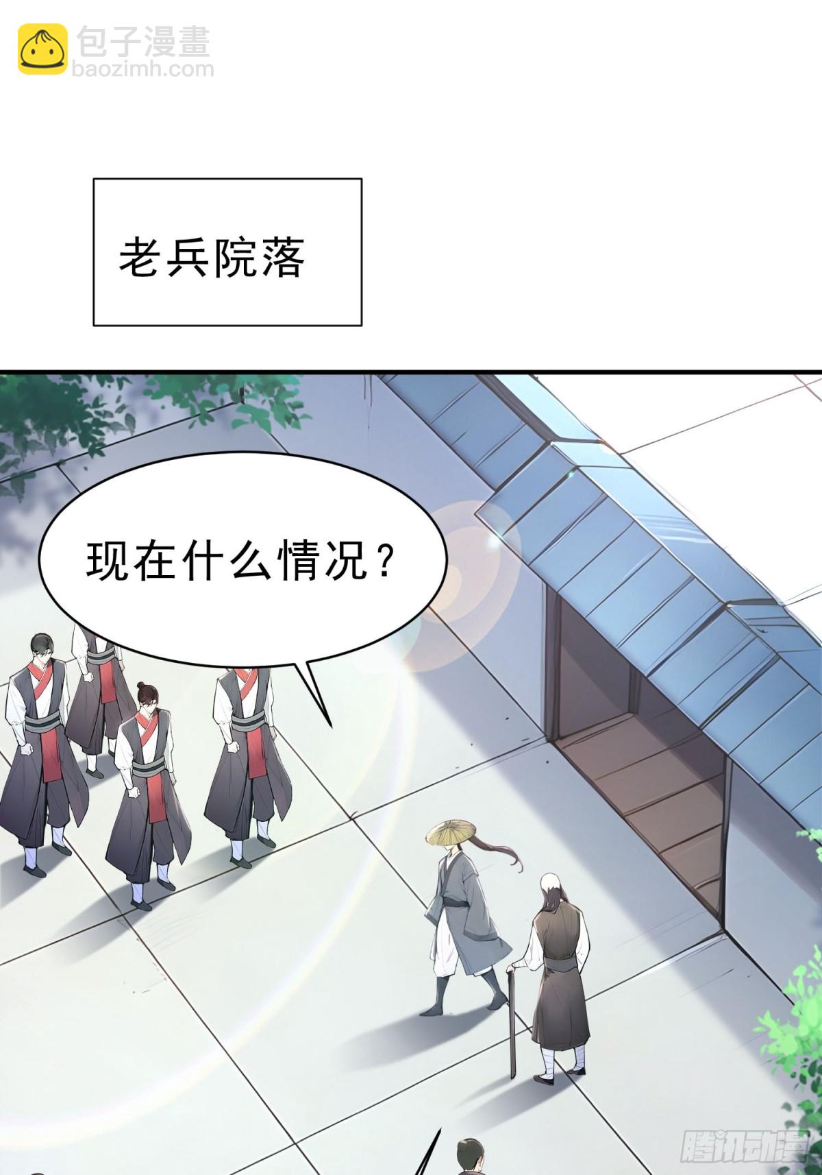 31  周子瑜，我记仇！(1/2)-第32话