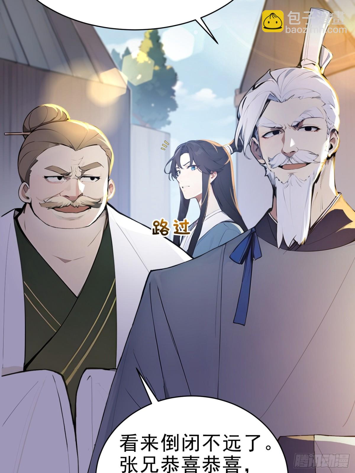 31  周子瑜，我记仇！(1/2)-第32话