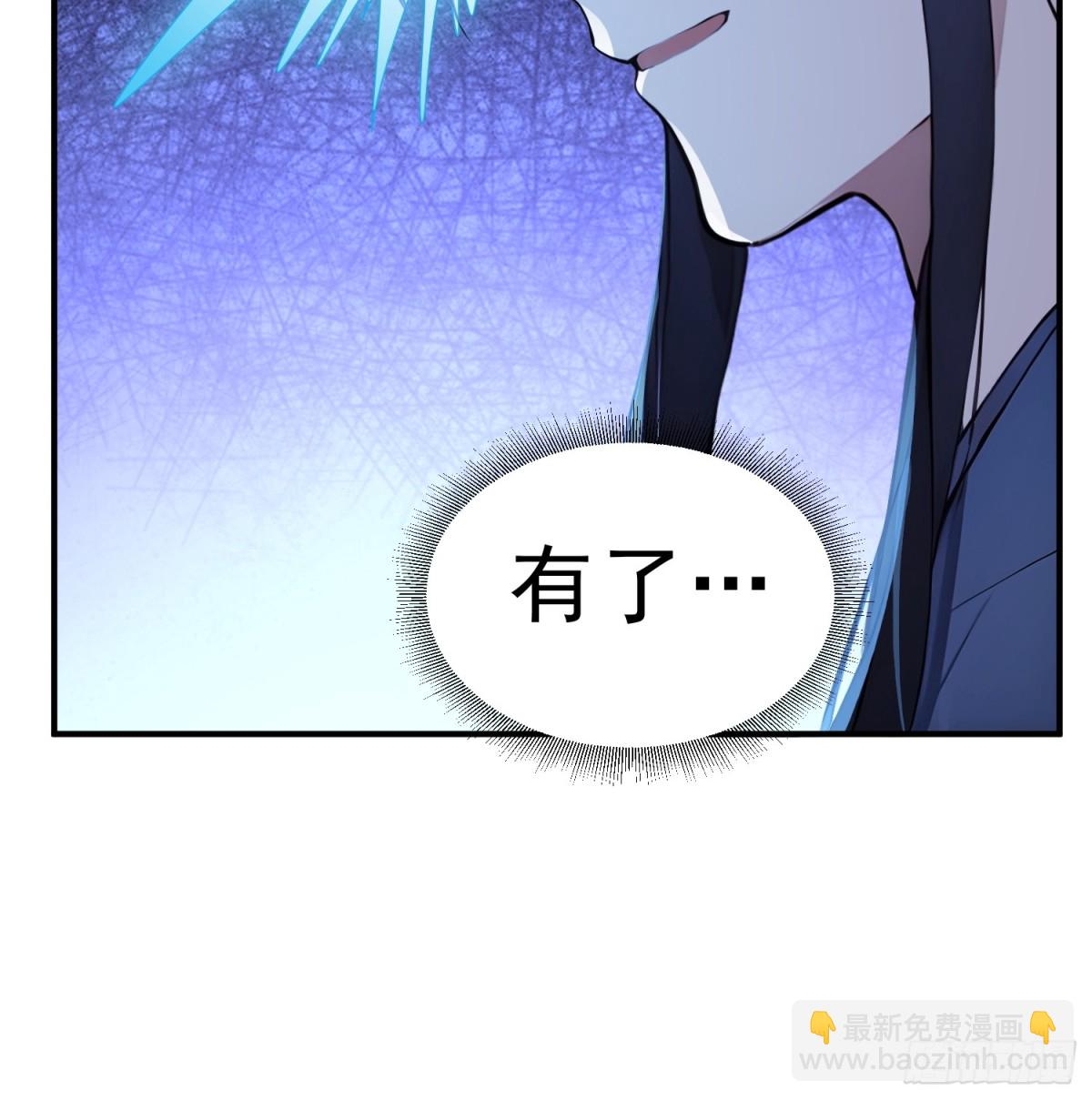 31  周子瑜，我记仇！(1/2)-第32话