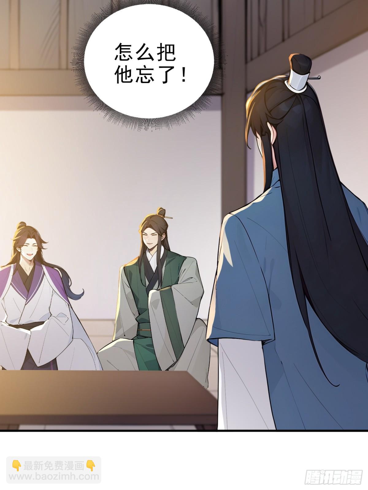 31  周子瑜，我记仇！(1/2)-第32话