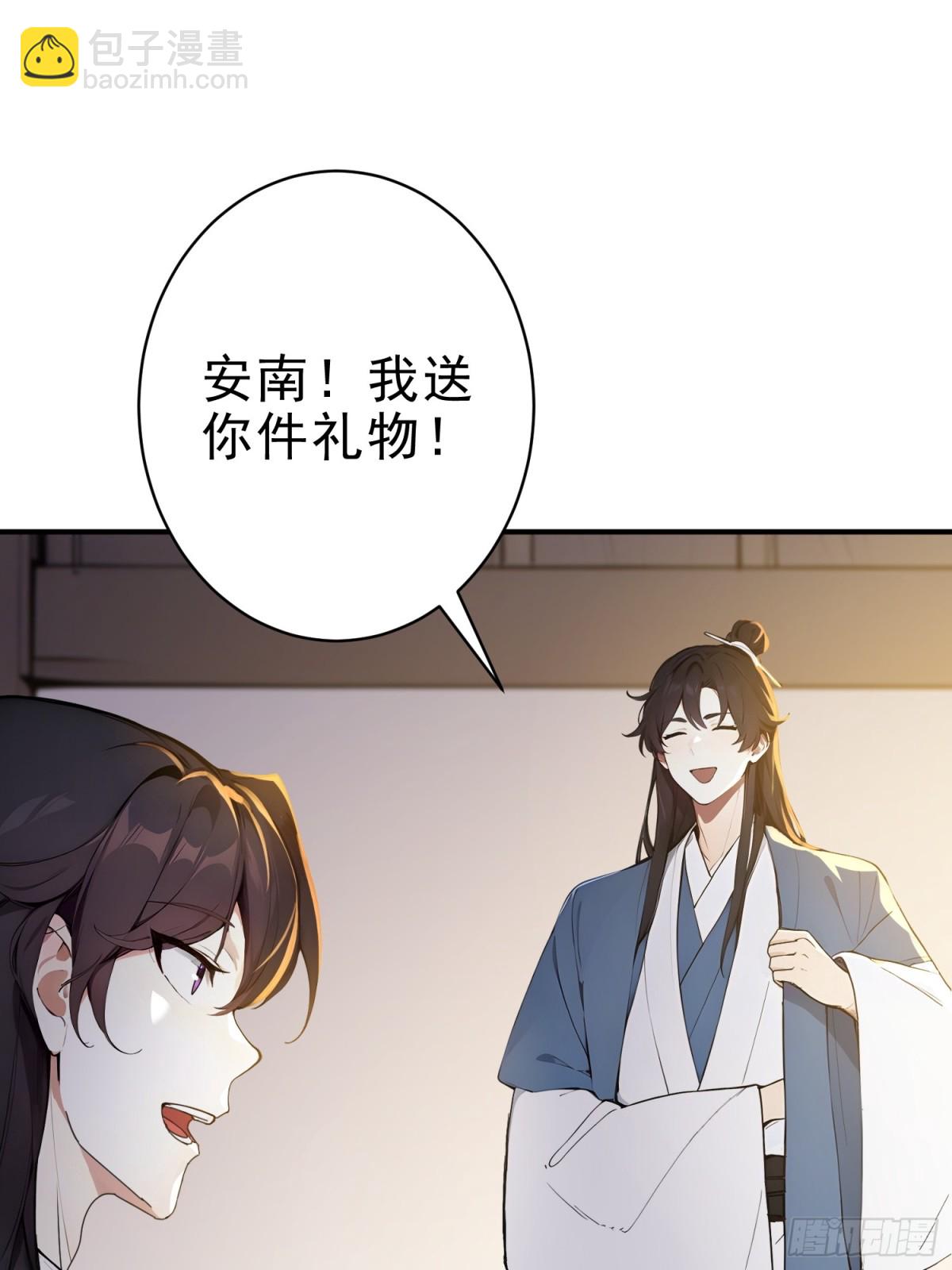 31  周子瑜，我记仇！(1/2)-第32话