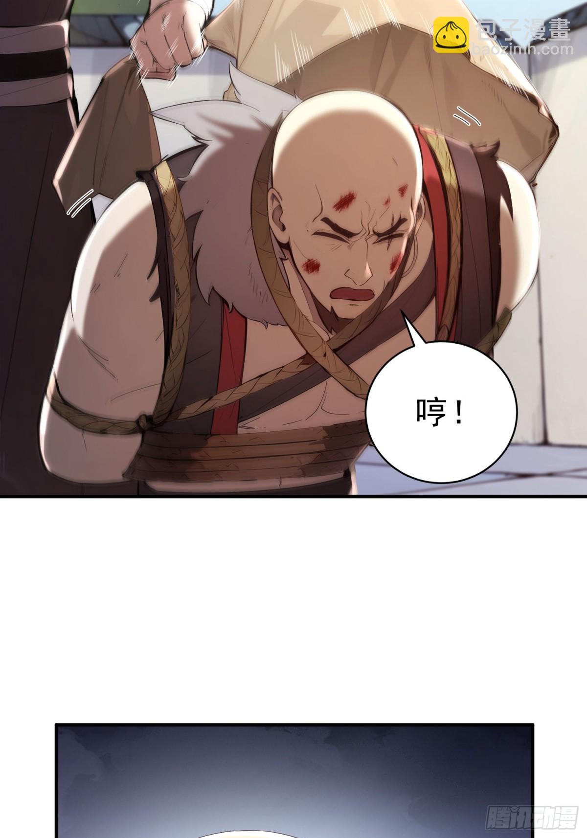 31  周子瑜，我记仇！(1/2)-第32话