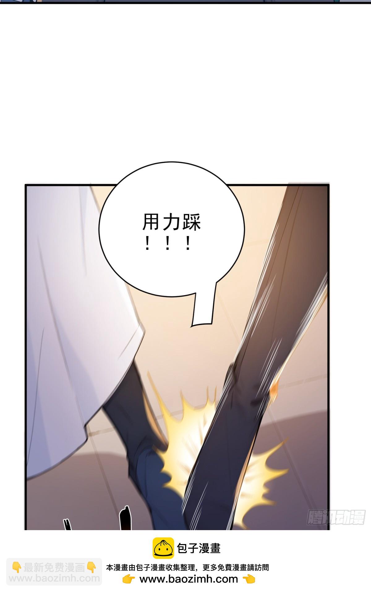 31  周子瑜，我记仇！(1/2)-第32话