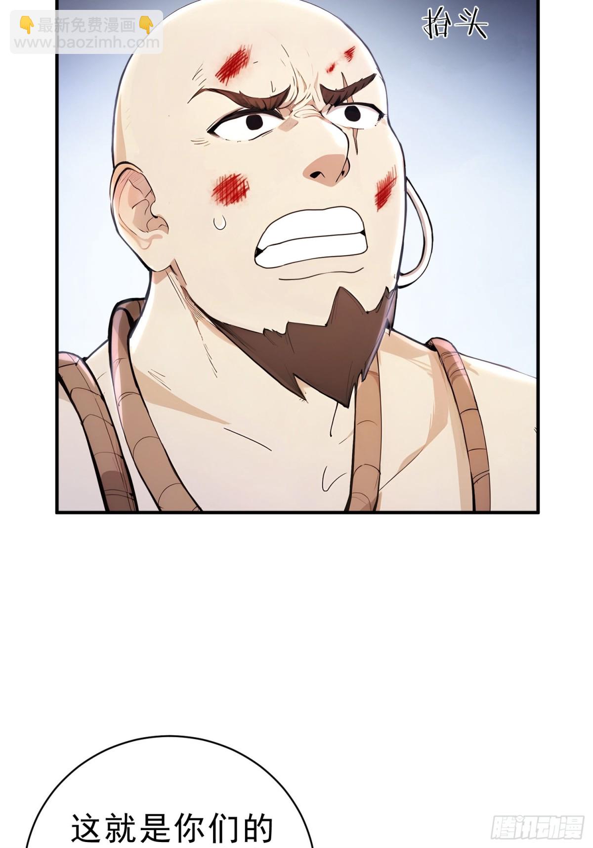 31  周子瑜，我记仇！(1/2)-第32话