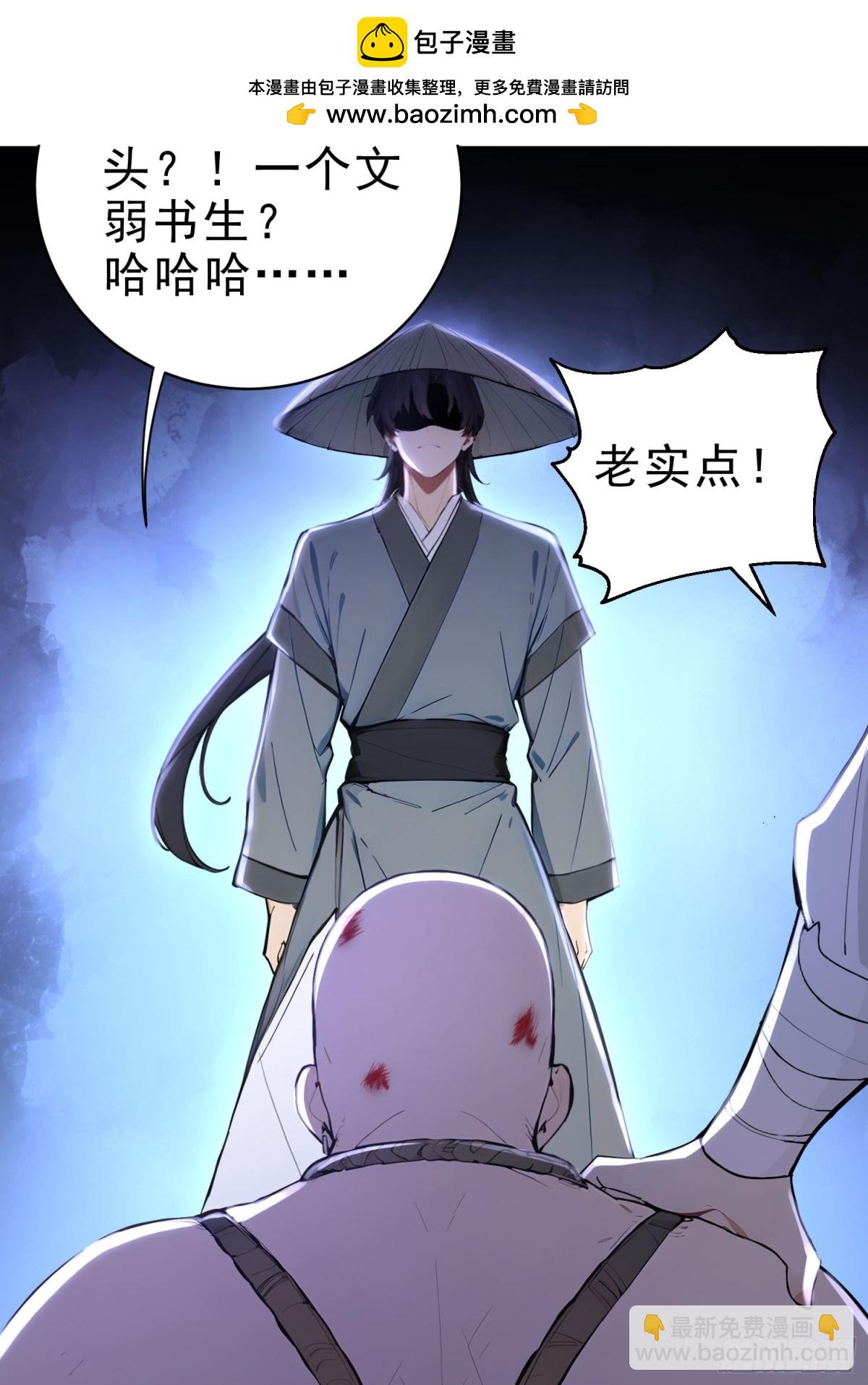 31  周子瑜，我记仇！(1/2)-第32话