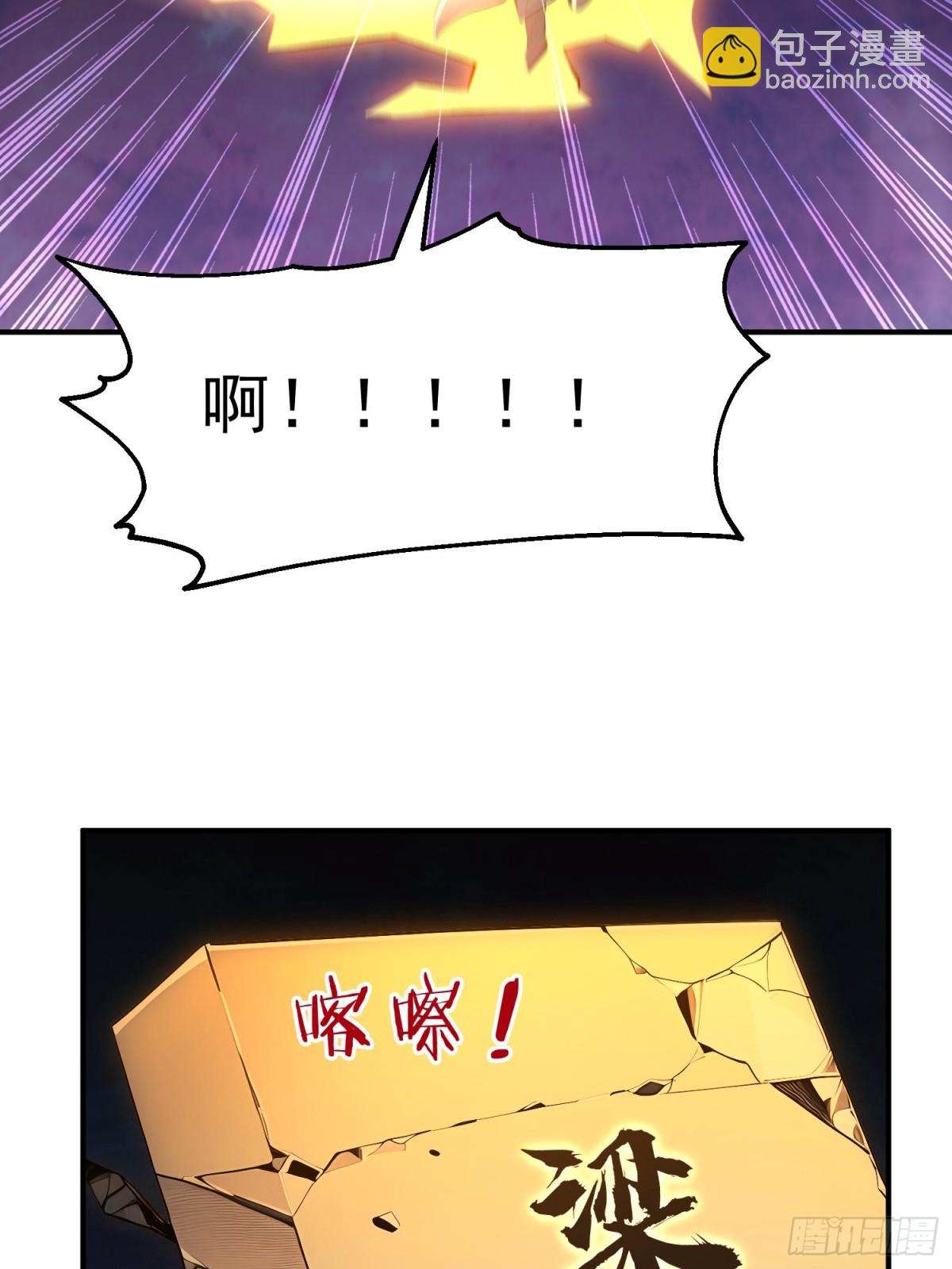 33    敢坏我的好事？！(1/2)-第34话