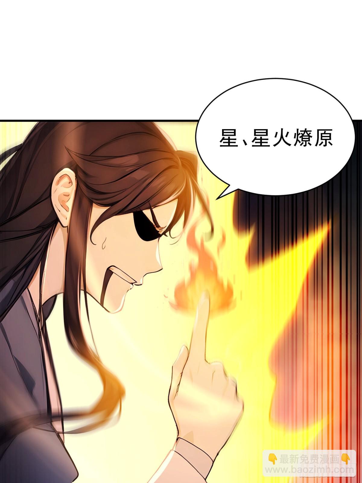 33    敢坏我的好事？！(1/2)-第34话