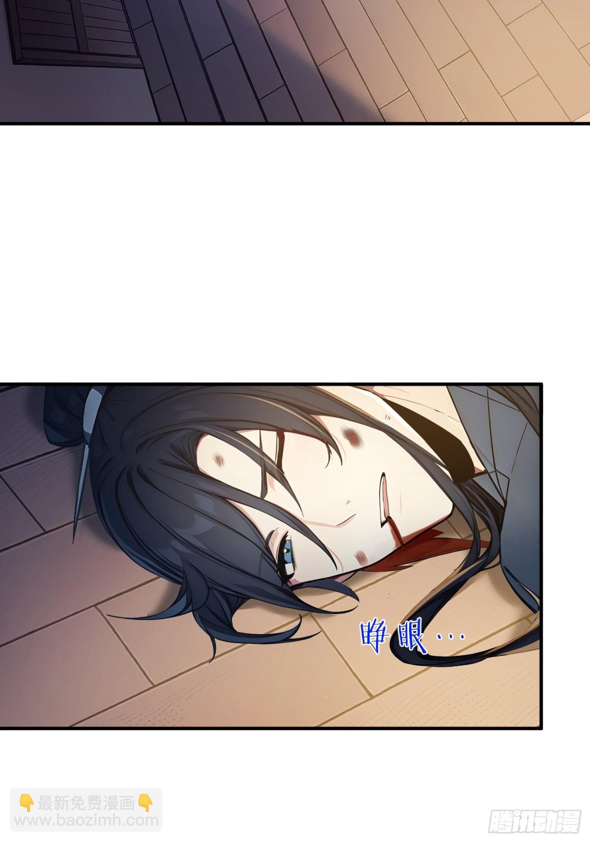 33    敢坏我的好事？！(1/2)-第34话