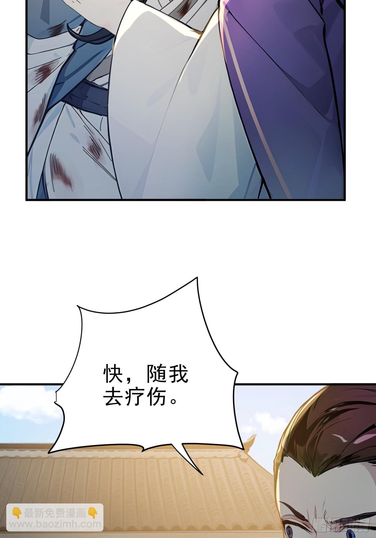 33    敢坏我的好事？！(1/2)-第34话