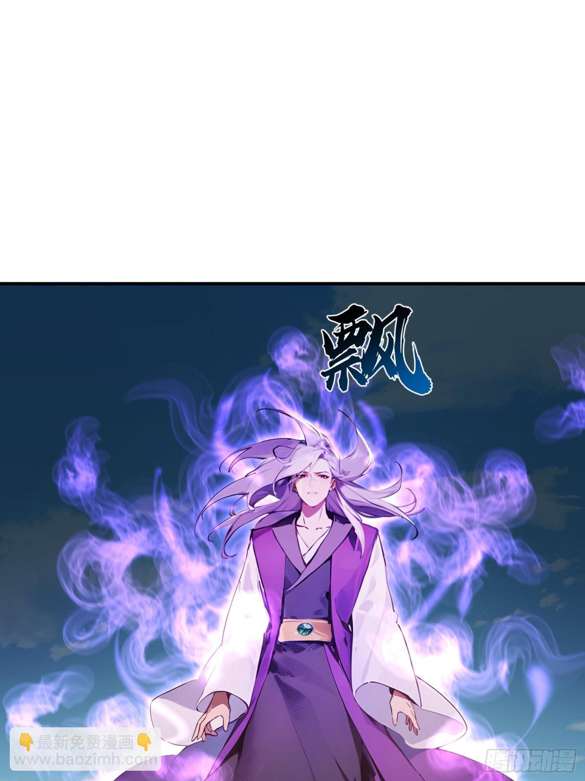 33    敢坏我的好事？！(1/2)-第34话