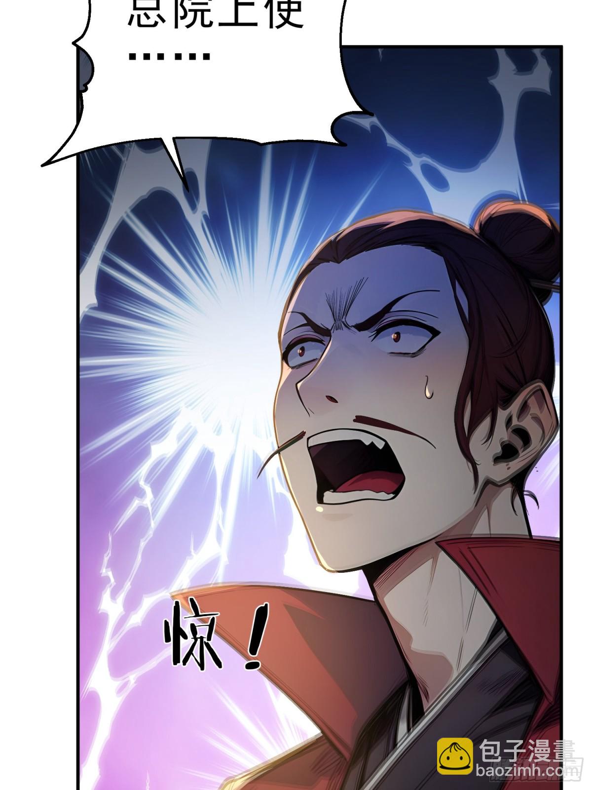 33    敢坏我的好事？！(1/2)-第34话