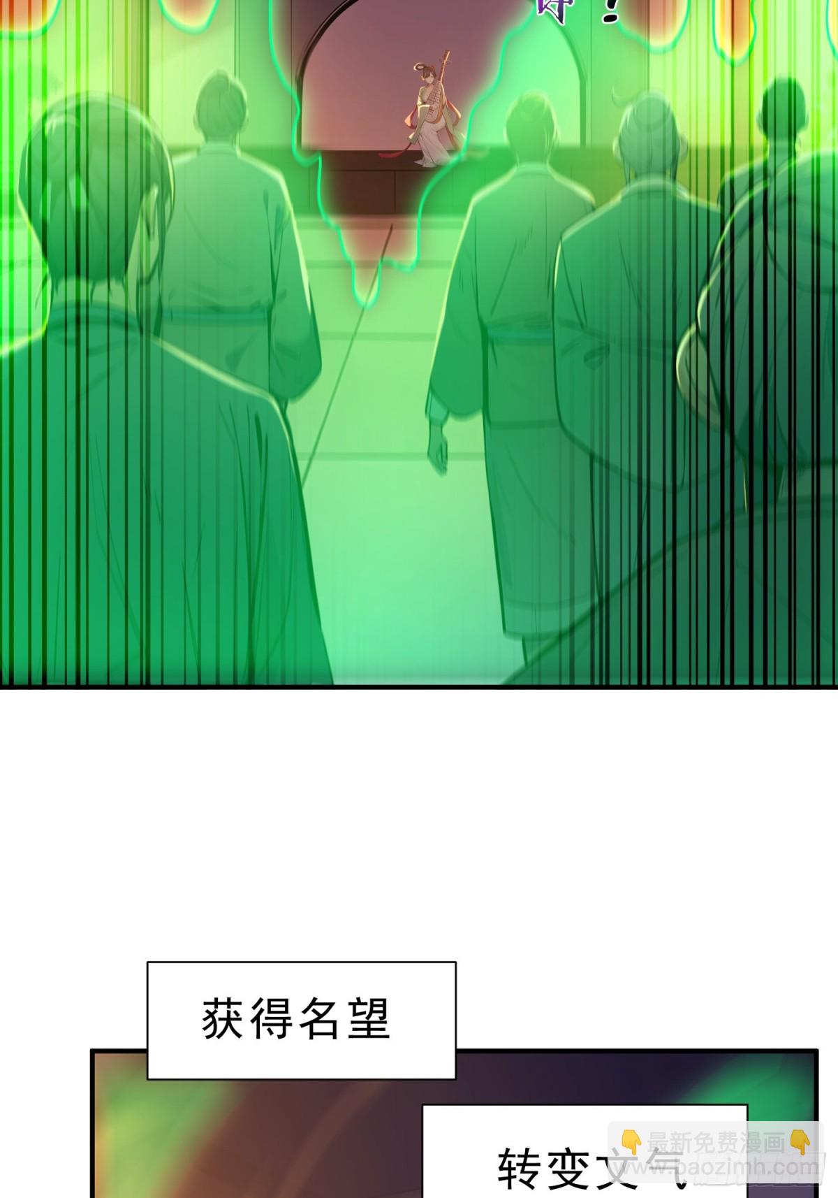 33    敢坏我的好事？！(1/2)-第34话