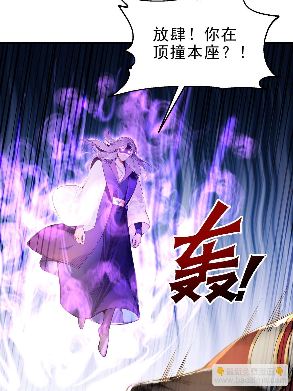 33    敢坏我的好事？！(1/2)-第34话