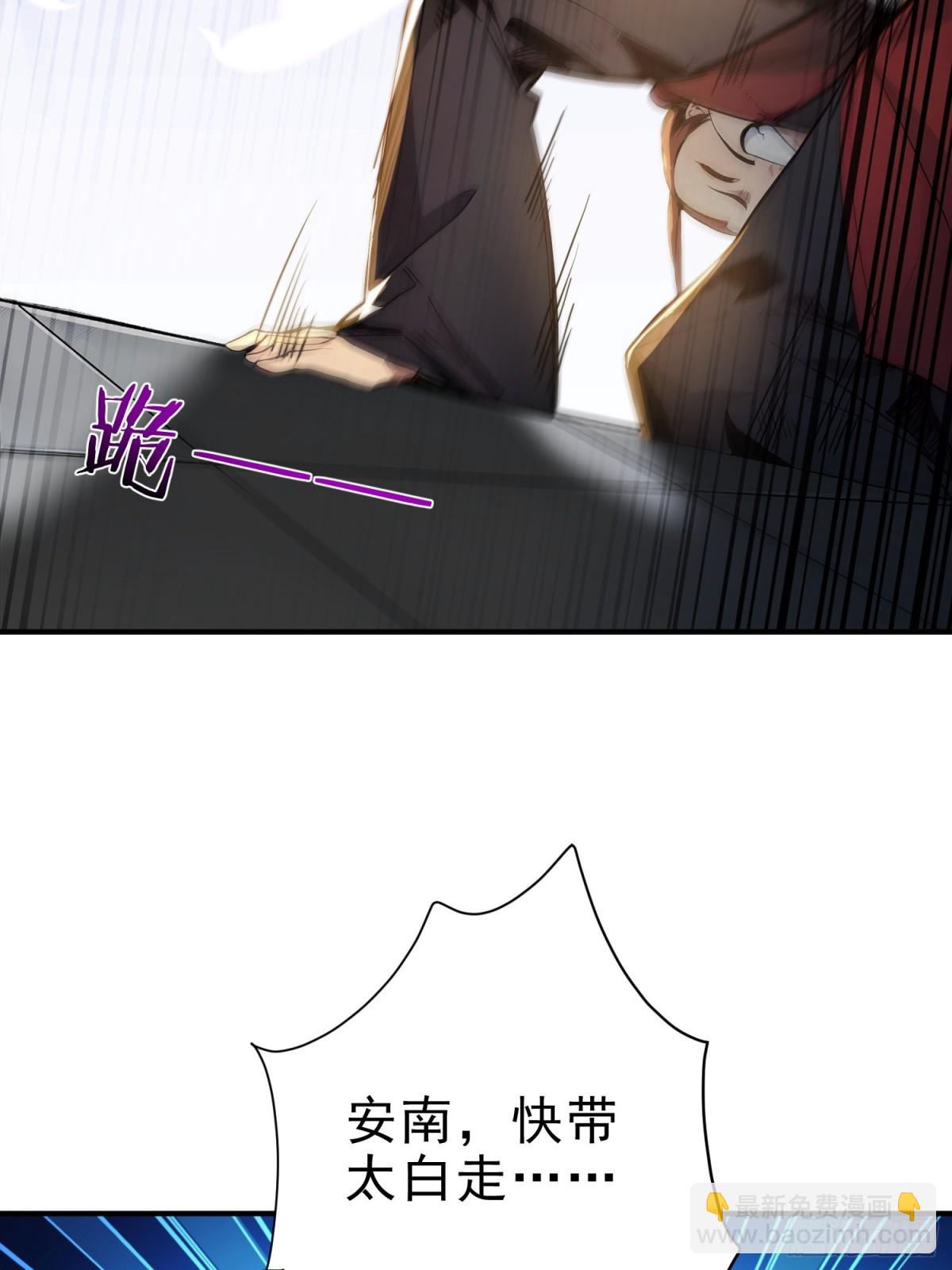 33    敢坏我的好事？！(1/2)-第34话