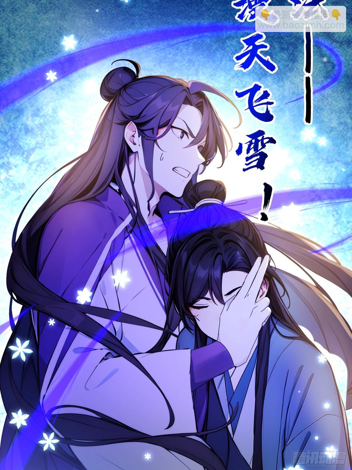 33    敢坏我的好事？！(1/2)-第34话