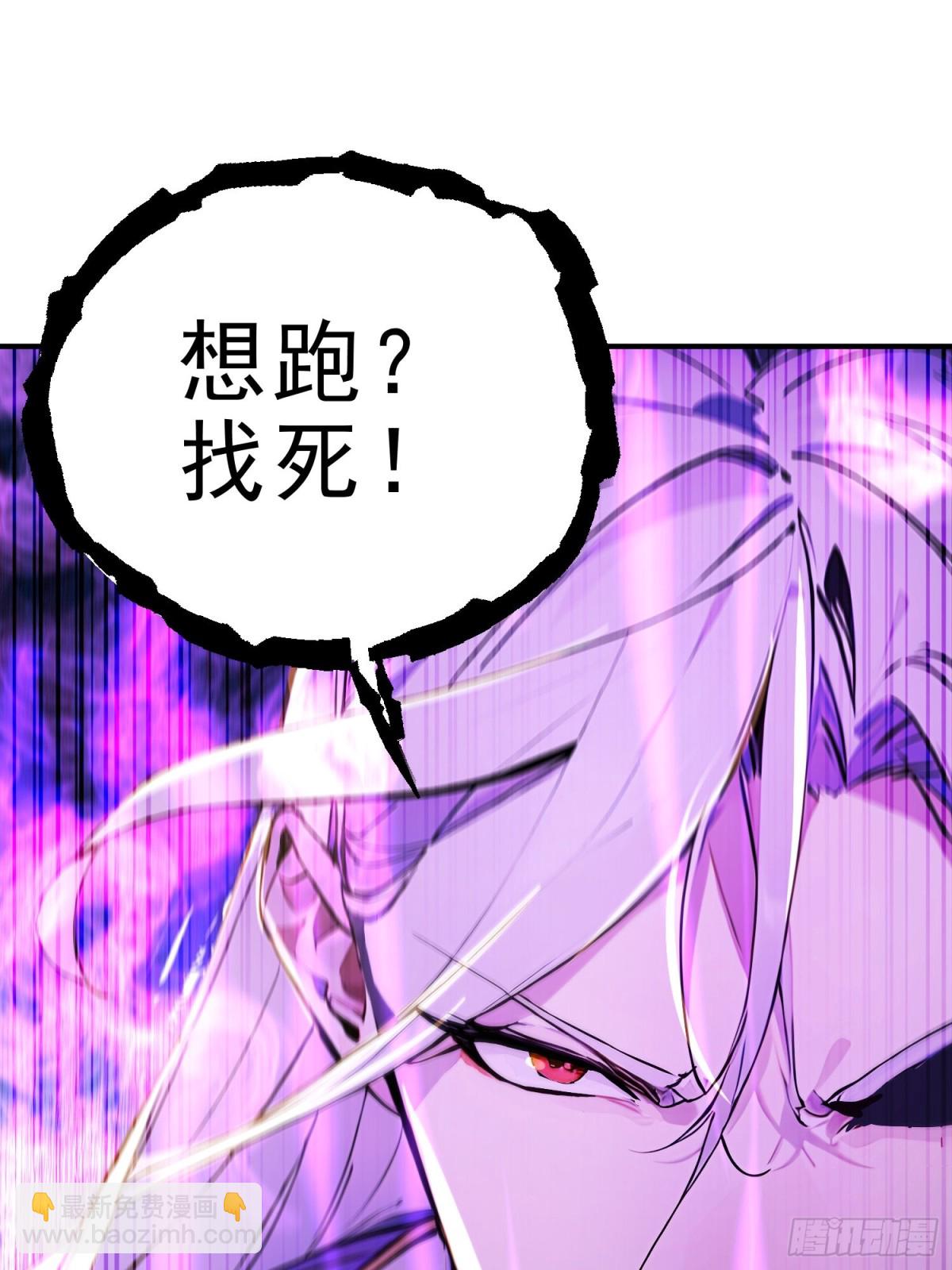 33    敢坏我的好事？！(1/2)-第34话