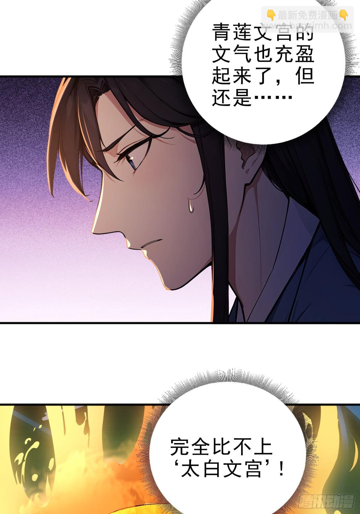 33    敢坏我的好事？！(1/2)-第34话