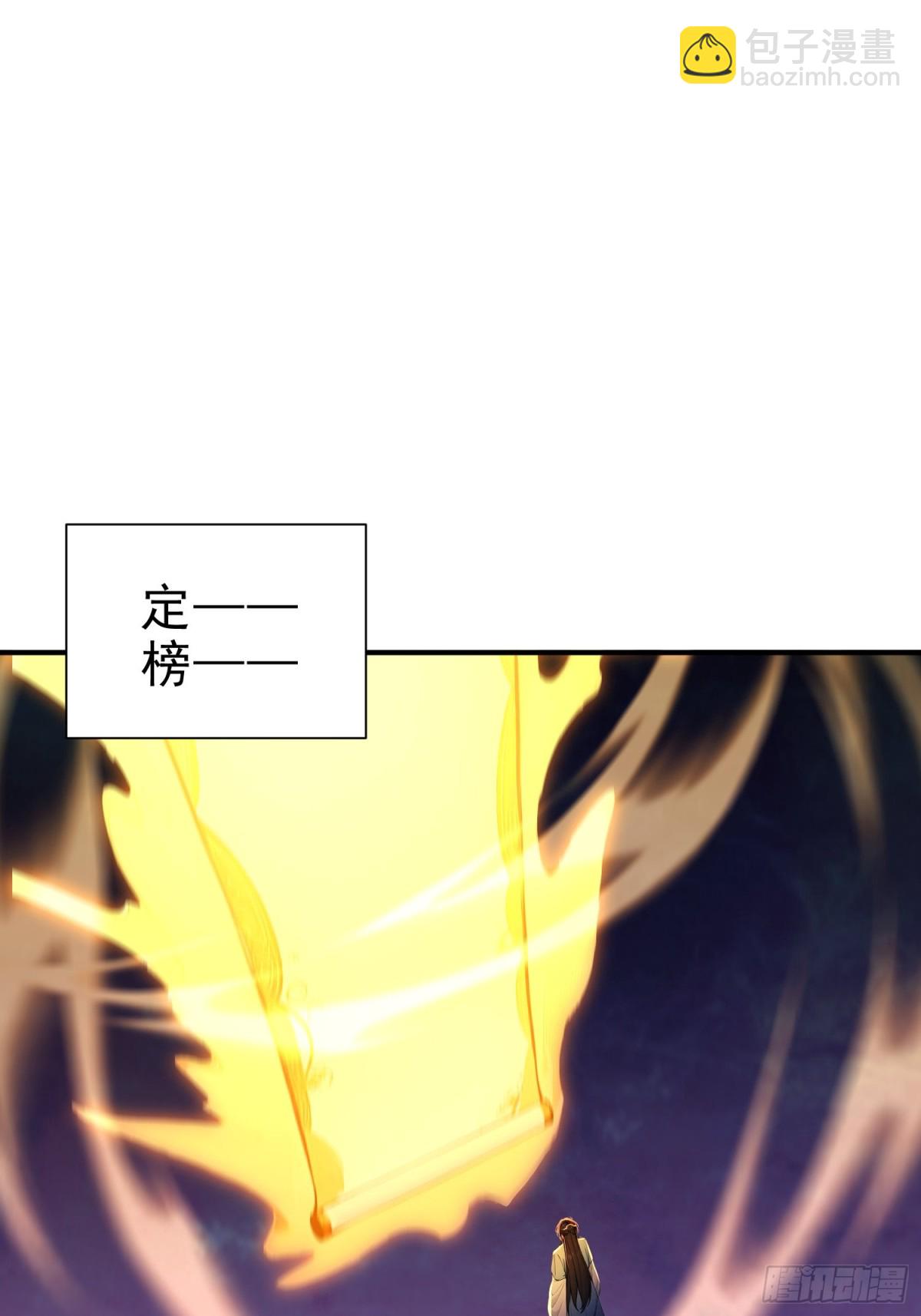 33    敢坏我的好事？！(1/2)-第34话