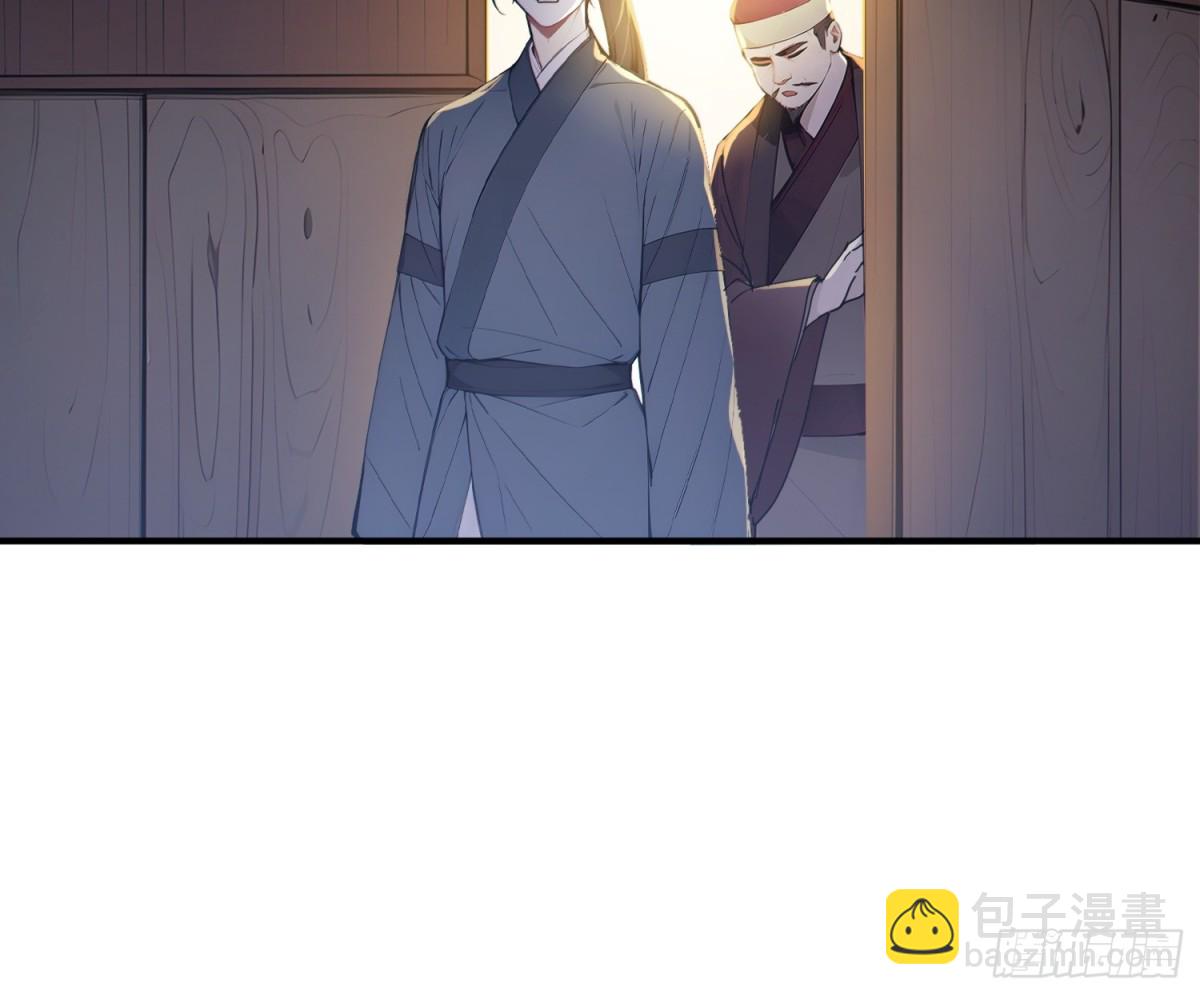 35   射雕英雄传！(1/2)-第36话