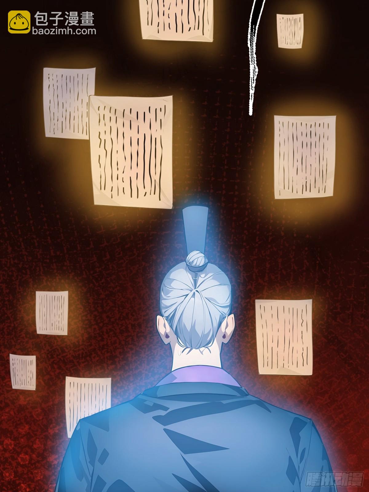 35   射雕英雄传！(1/2)-第36话