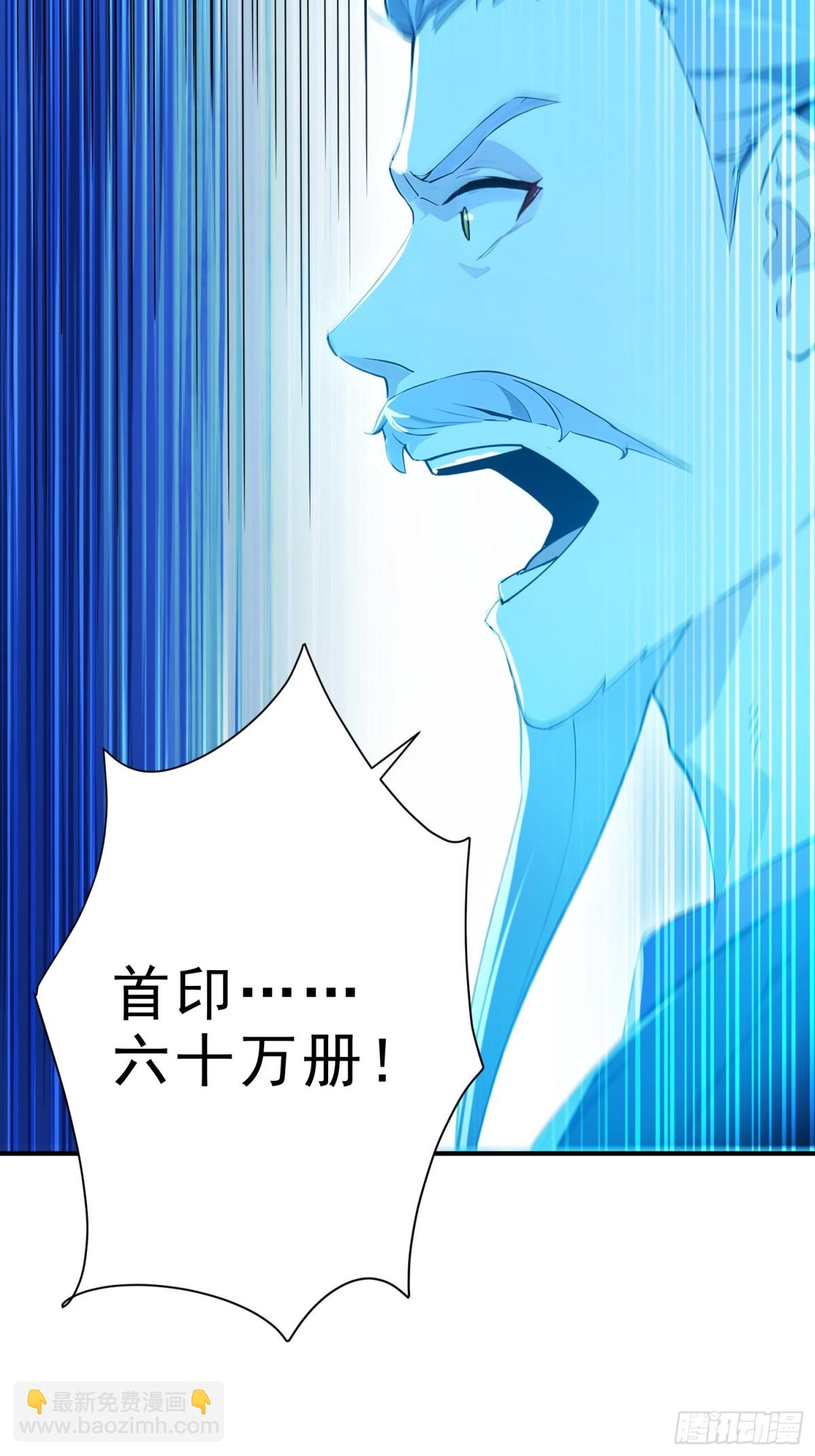 35   射雕英雄传！(1/2)-第36话