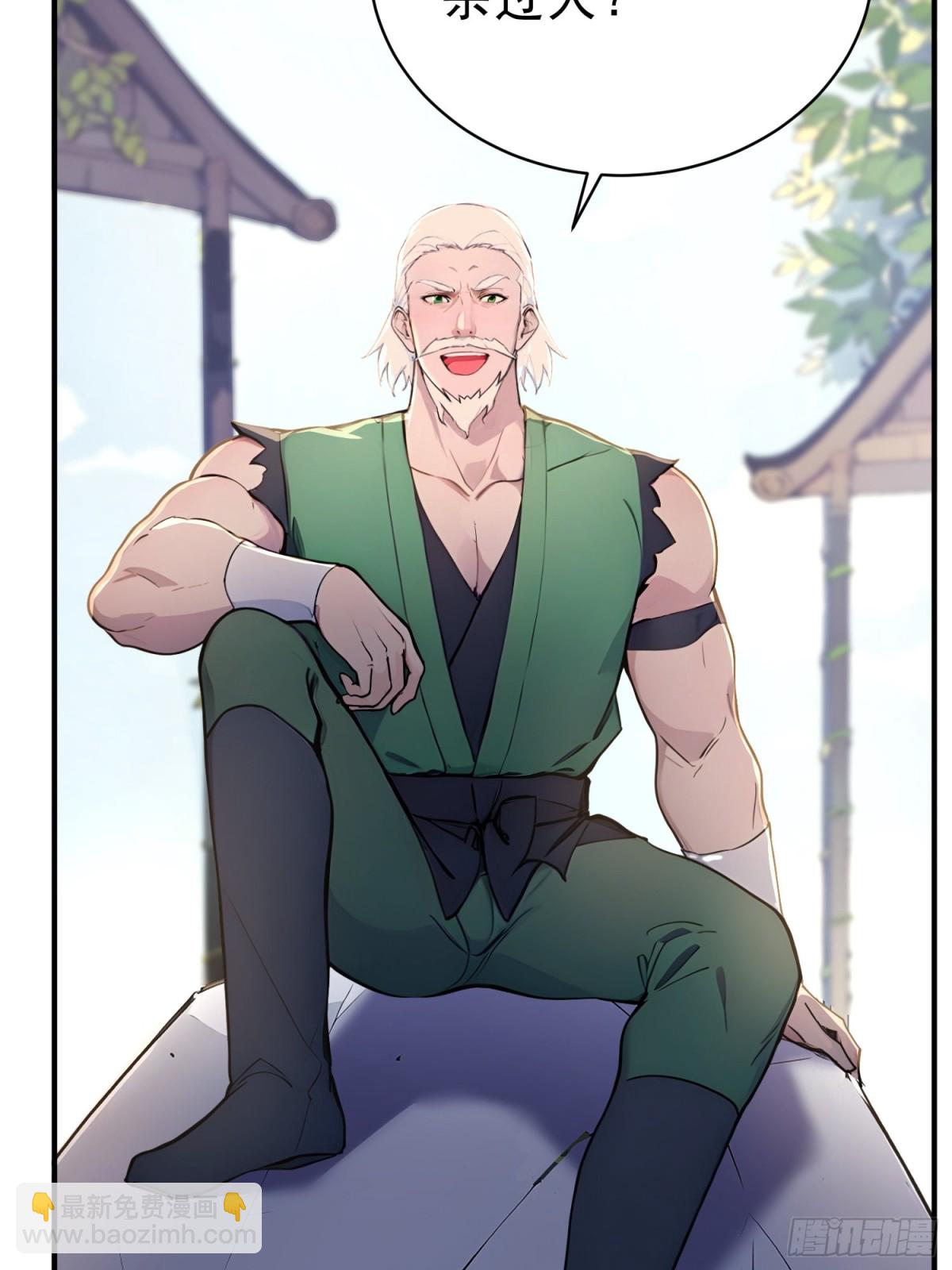 35   射雕英雄传！(1/2)-第36话