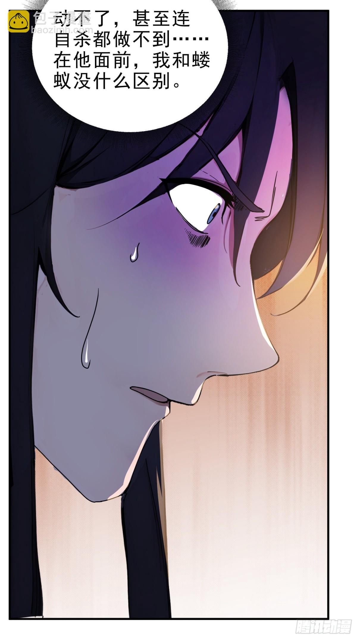 35   射雕英雄传！(1/2)-第36话