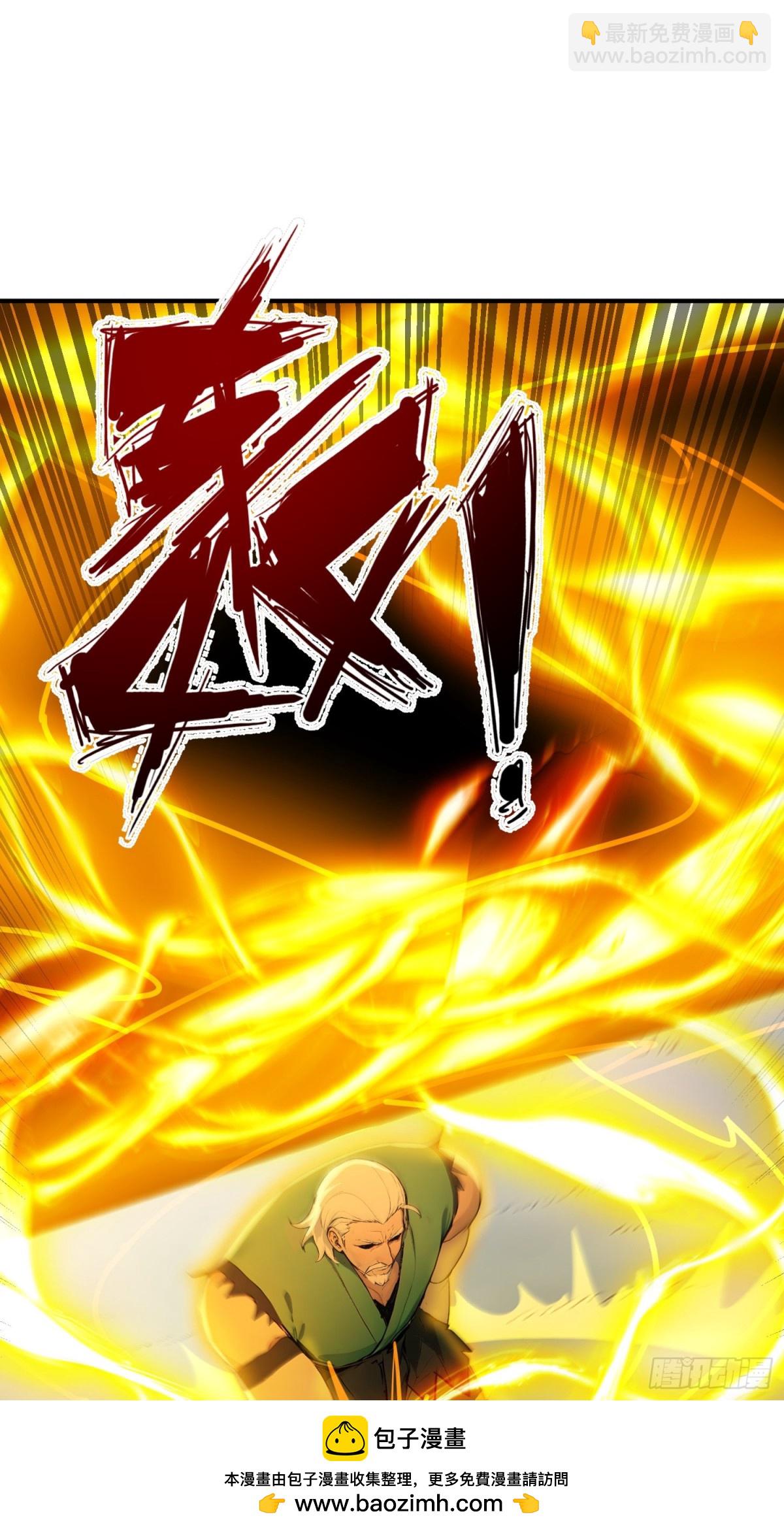 35   射雕英雄传！(1/2)-第36话