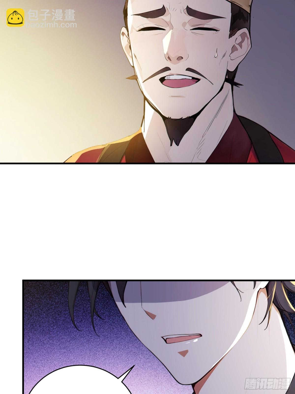 35   射雕英雄传！(1/2)-第36话