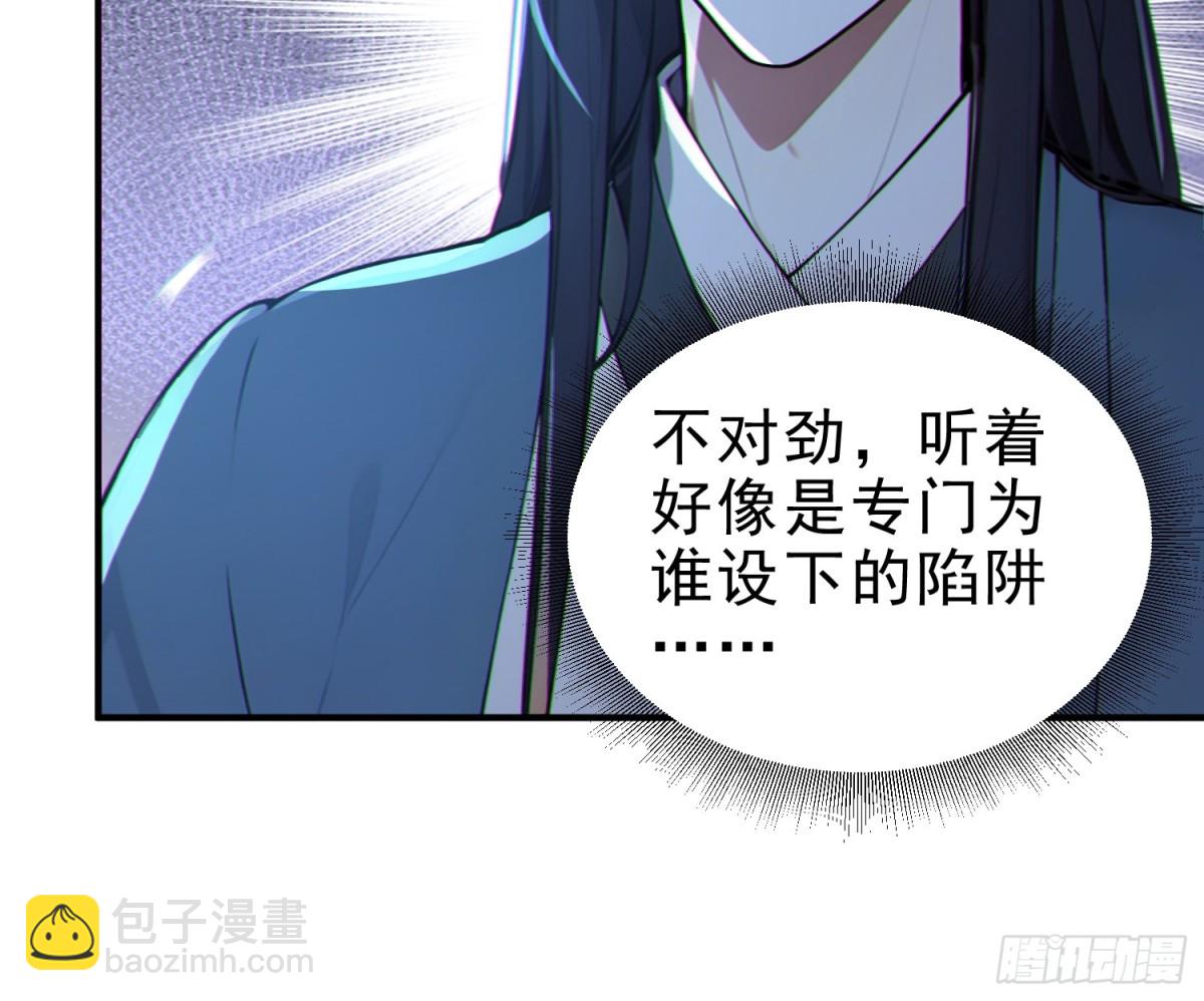 39   神的高度！-第40话