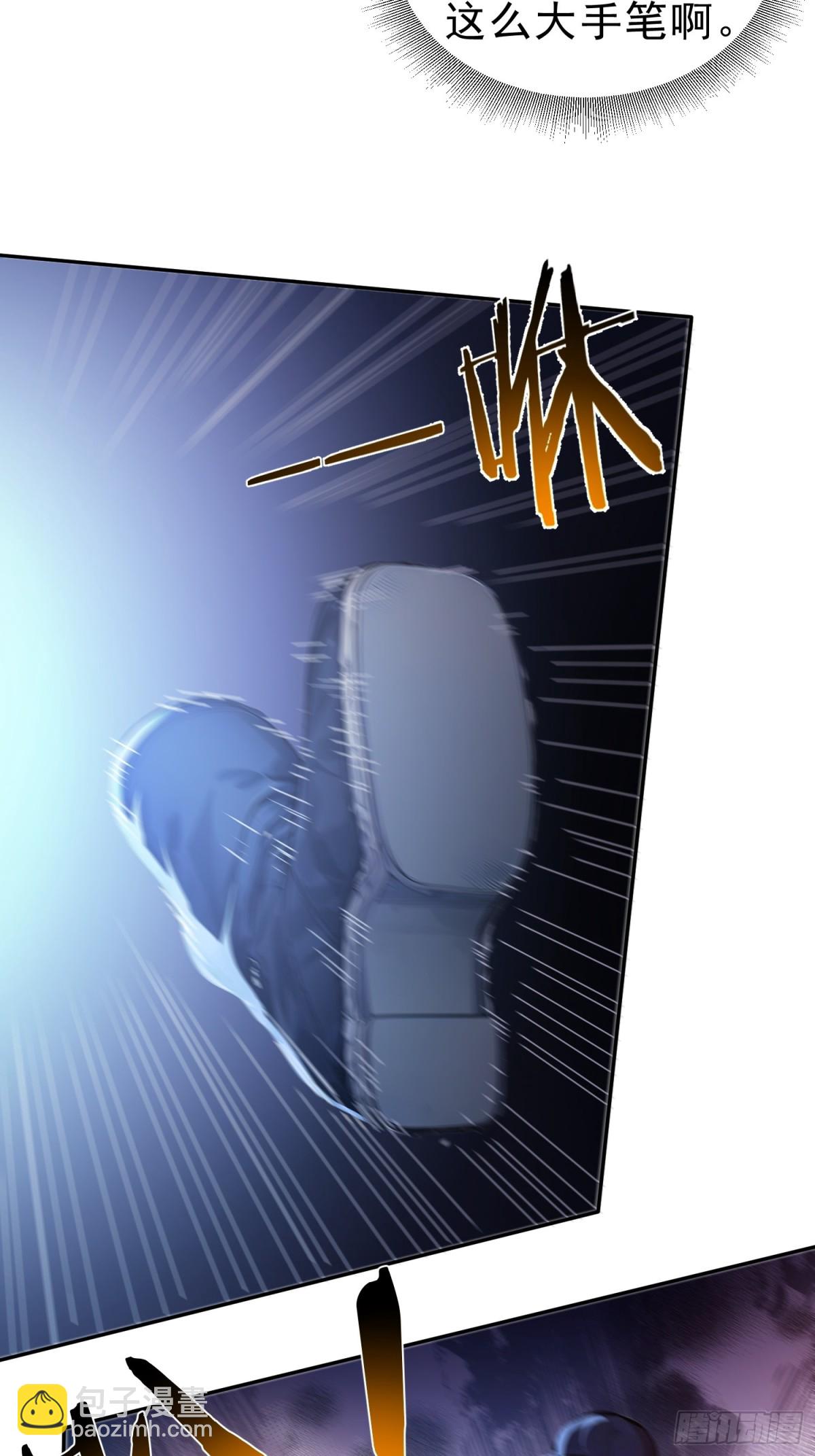 39   神的高度！-第40话