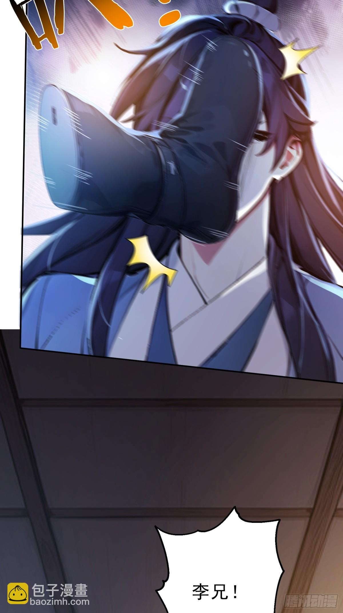 39   神的高度！-第40话