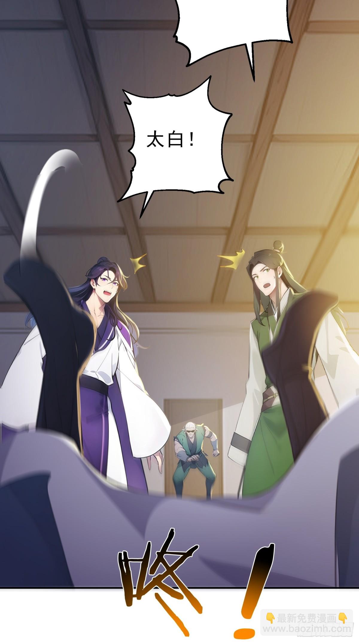 39   神的高度！-第40话