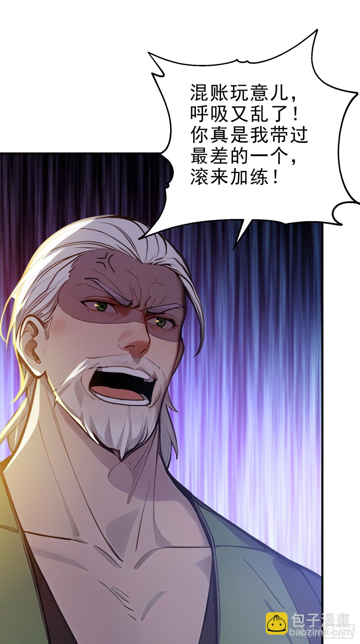 39   神的高度！-第40话