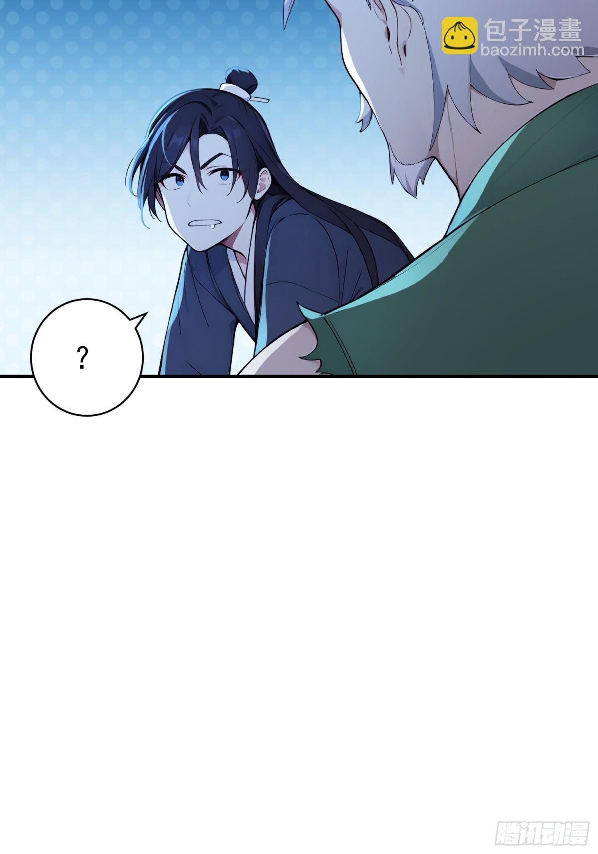 39   神的高度！-第40话