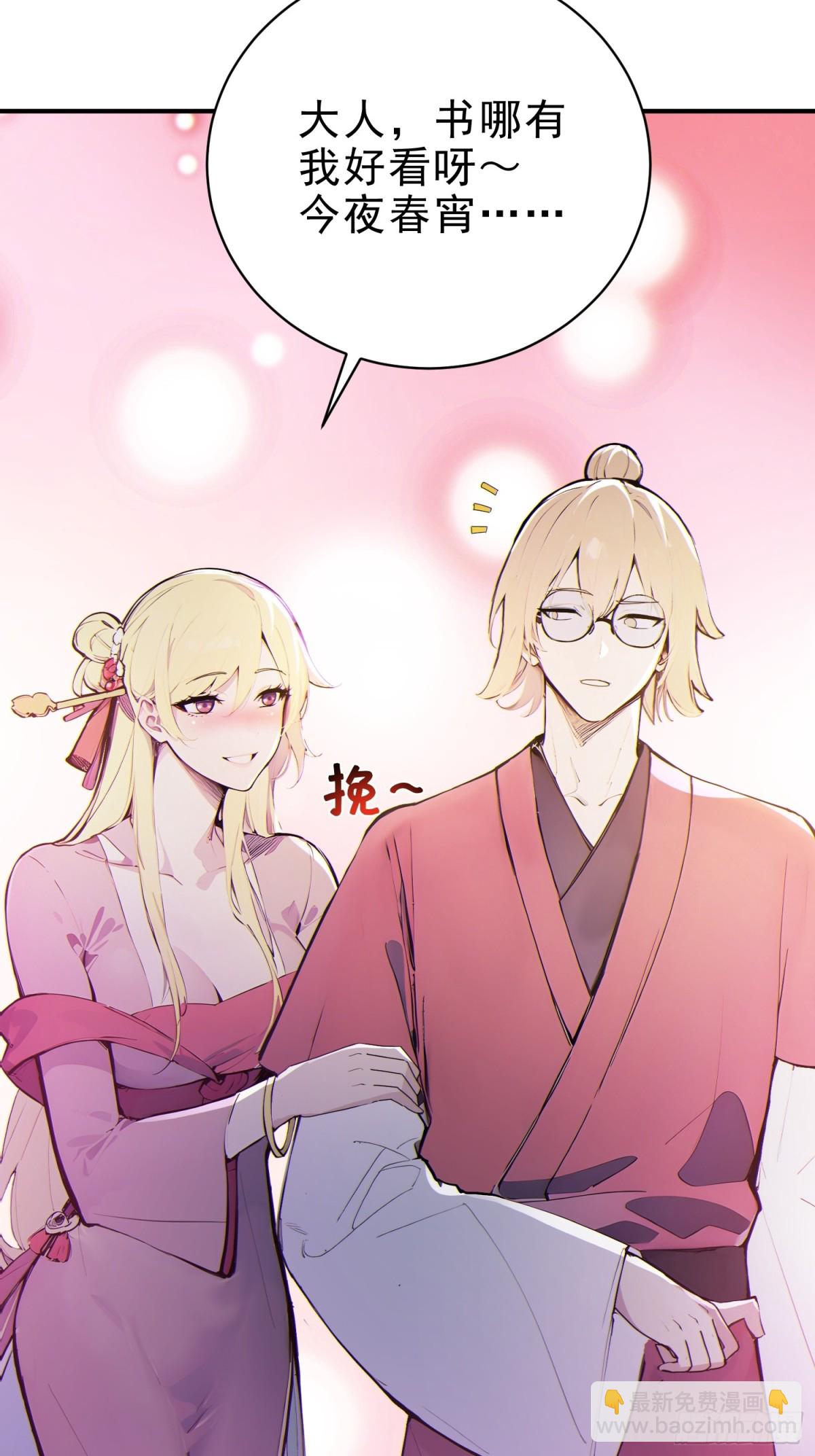 39   神的高度！-第40话