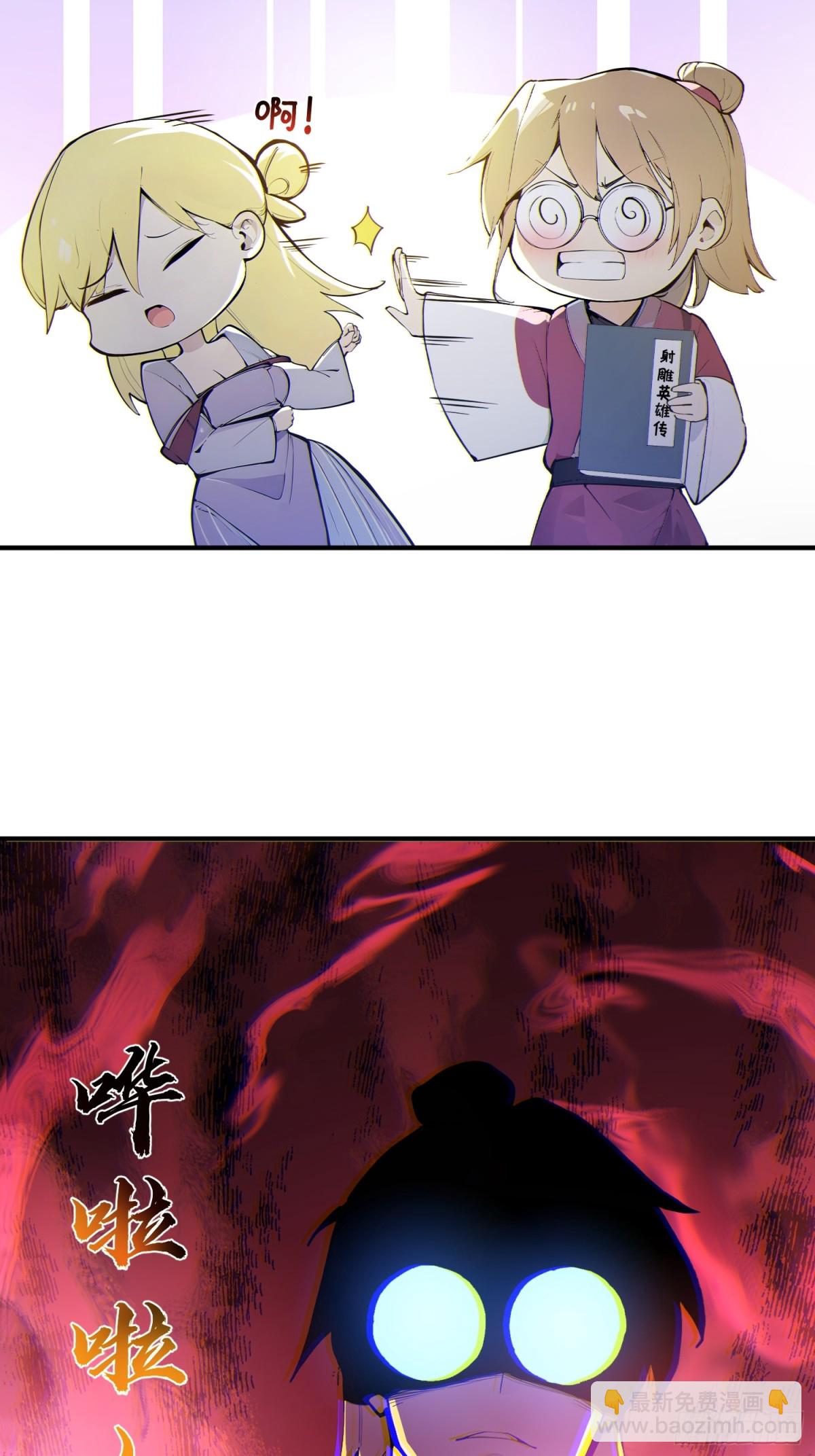 39   神的高度！-第40话