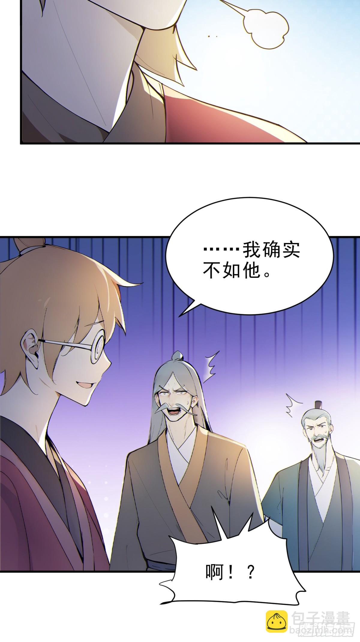 39   神的高度！-第40话