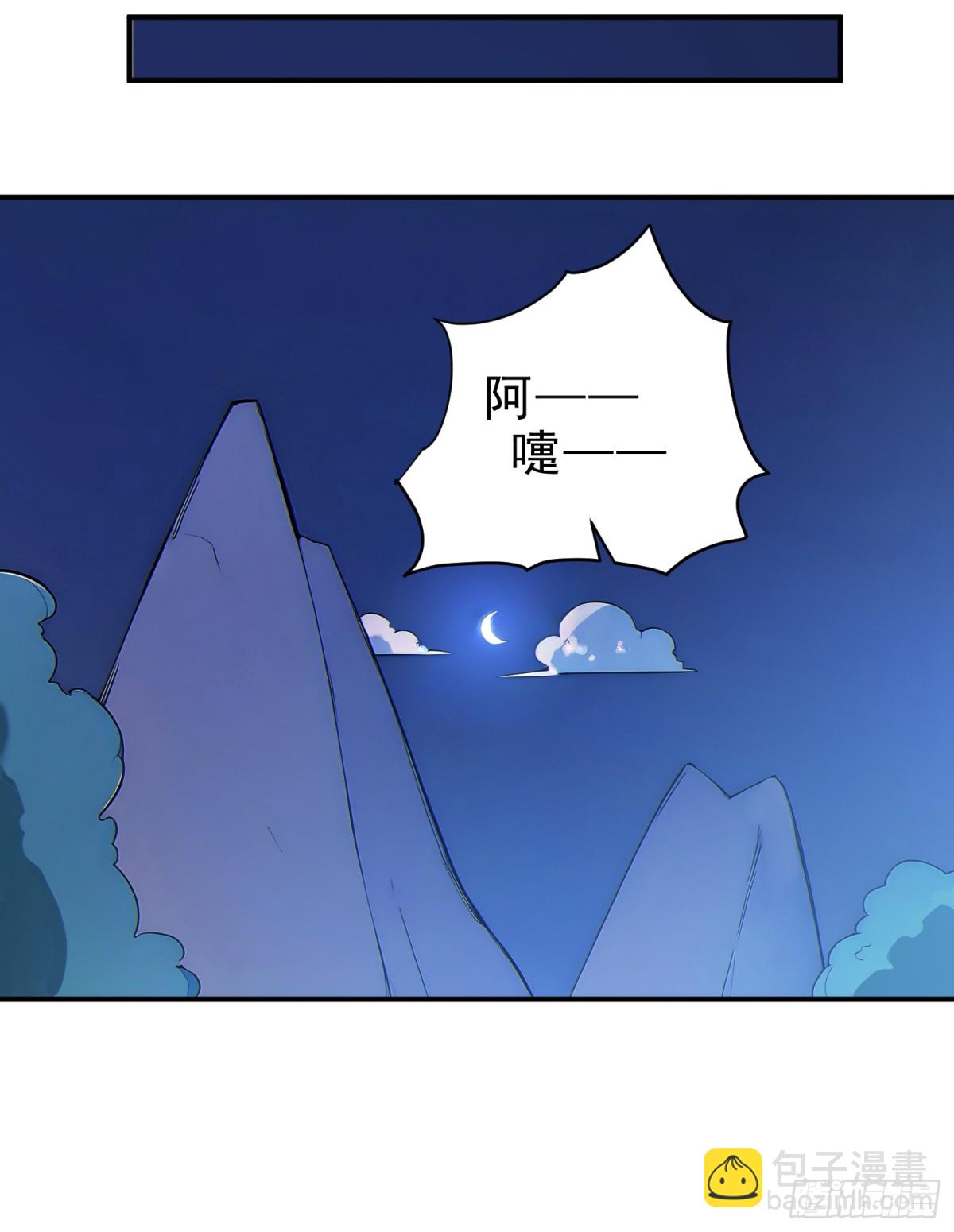 39   神的高度！-第40话