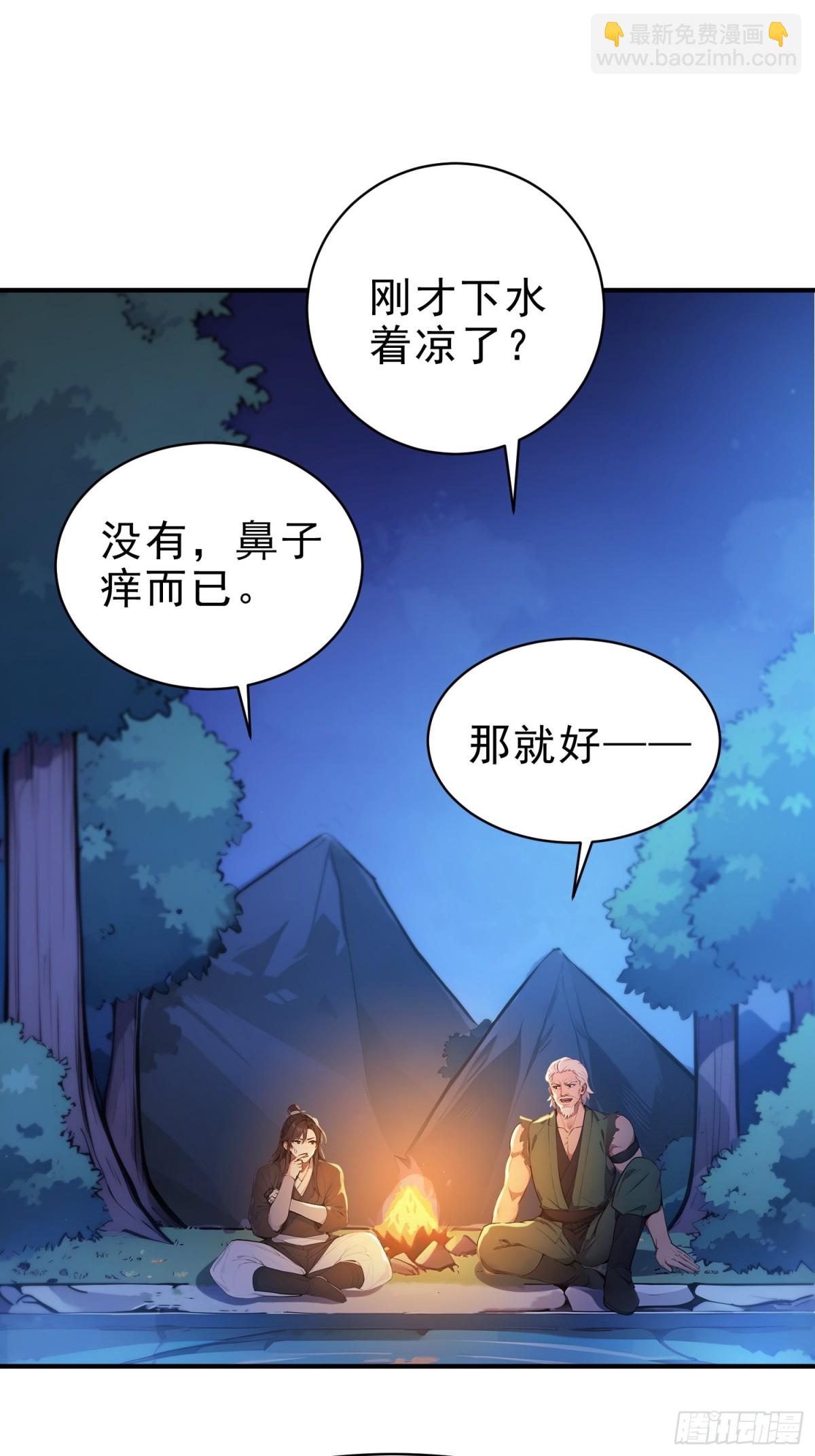 39   神的高度！-第40话