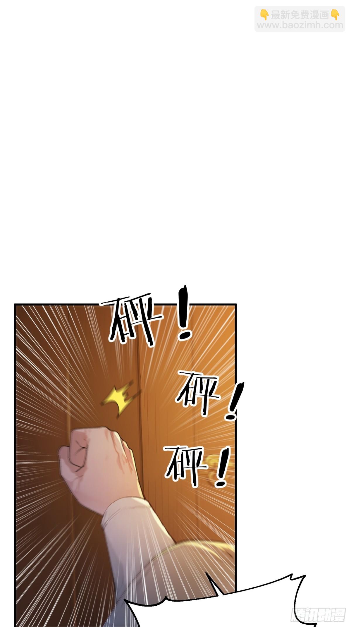 39   神的高度！-第40话