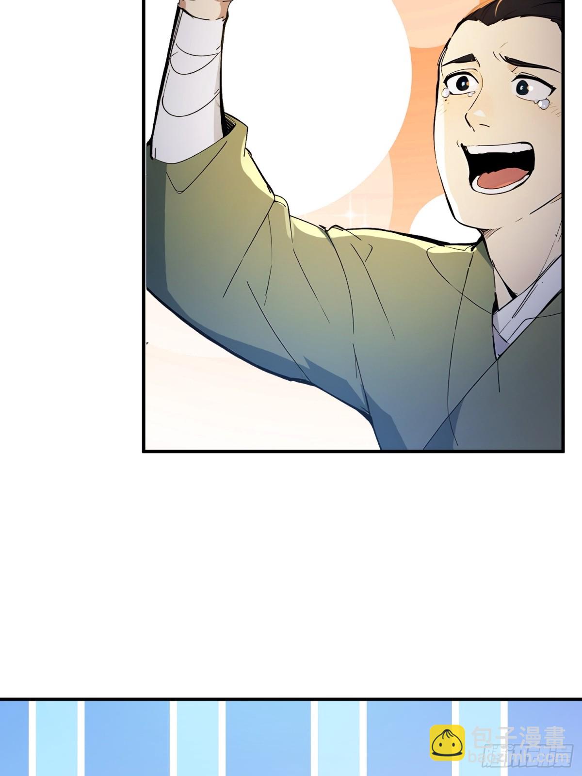 41   白鹿书院宣战！(1/2)-第42话