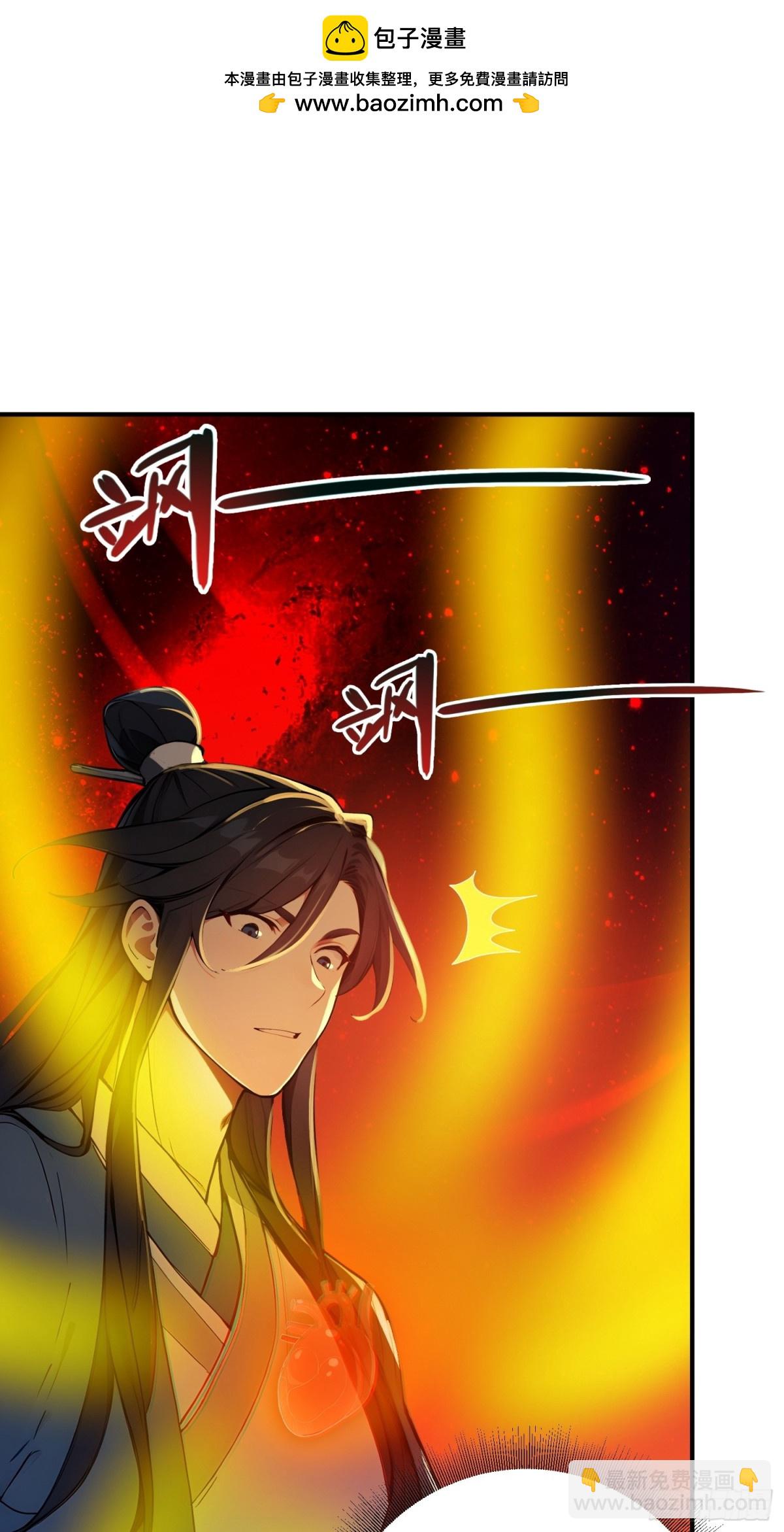 41   白鹿书院宣战！(1/2)-第42话